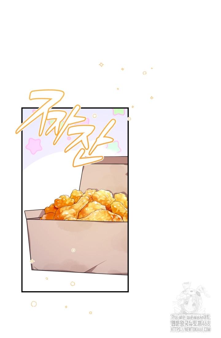 Thần Tượng Chapter 1 - Next Chapter 2