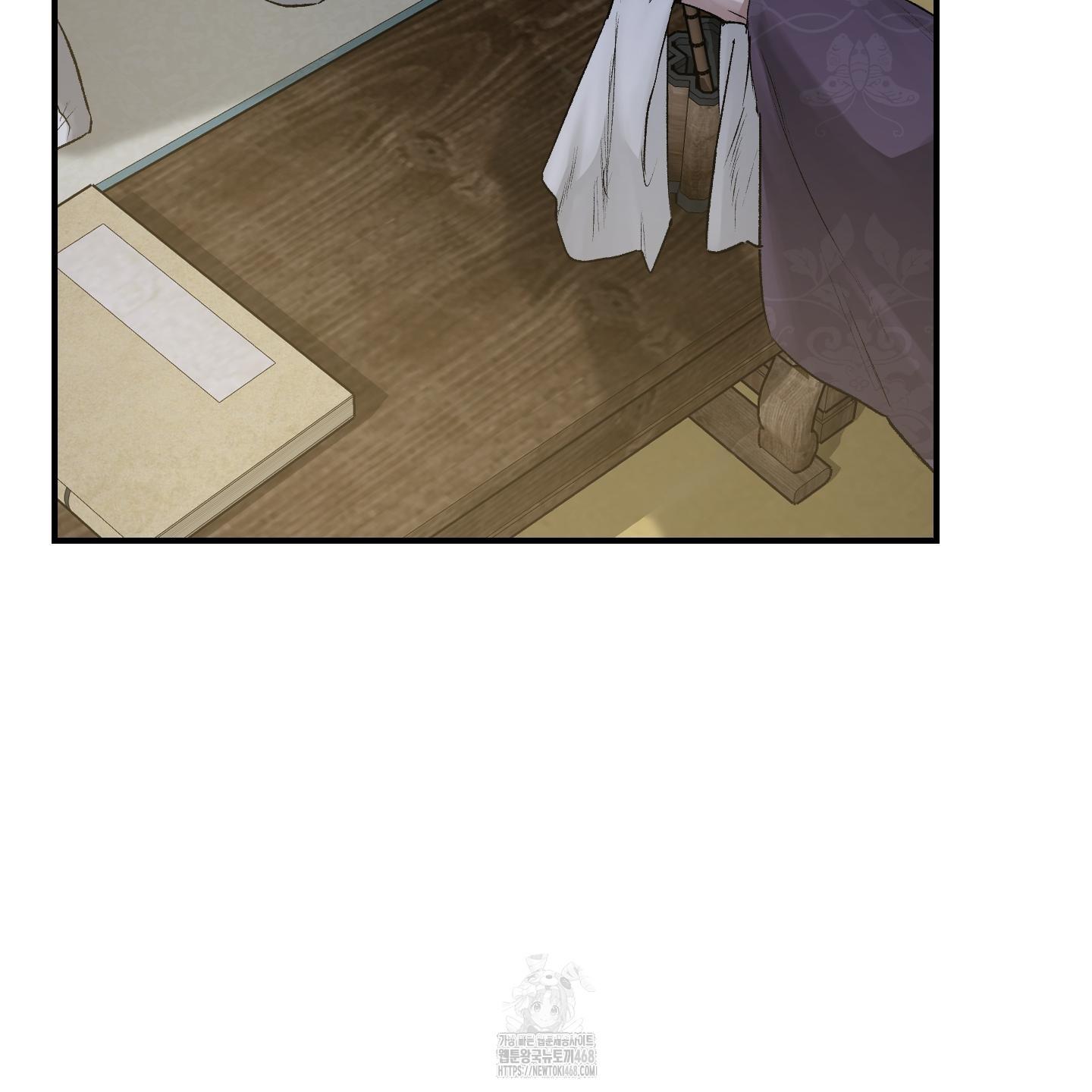 Đan Đôi Tay Vào Nhau Chapter 1 - Trang 2