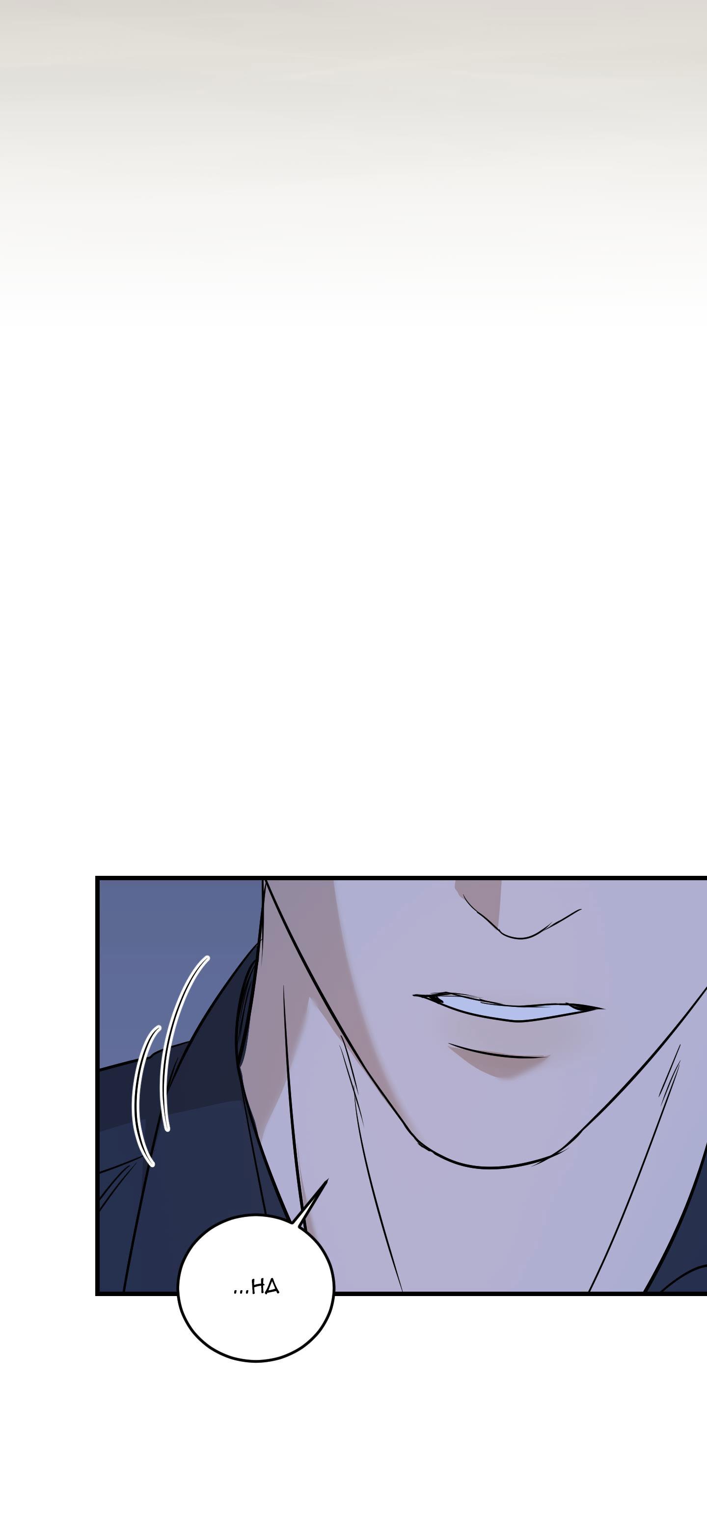 NGHIỆN SEX Chapter 32.7 kẻ thù gặpnhau7 - Trang 2