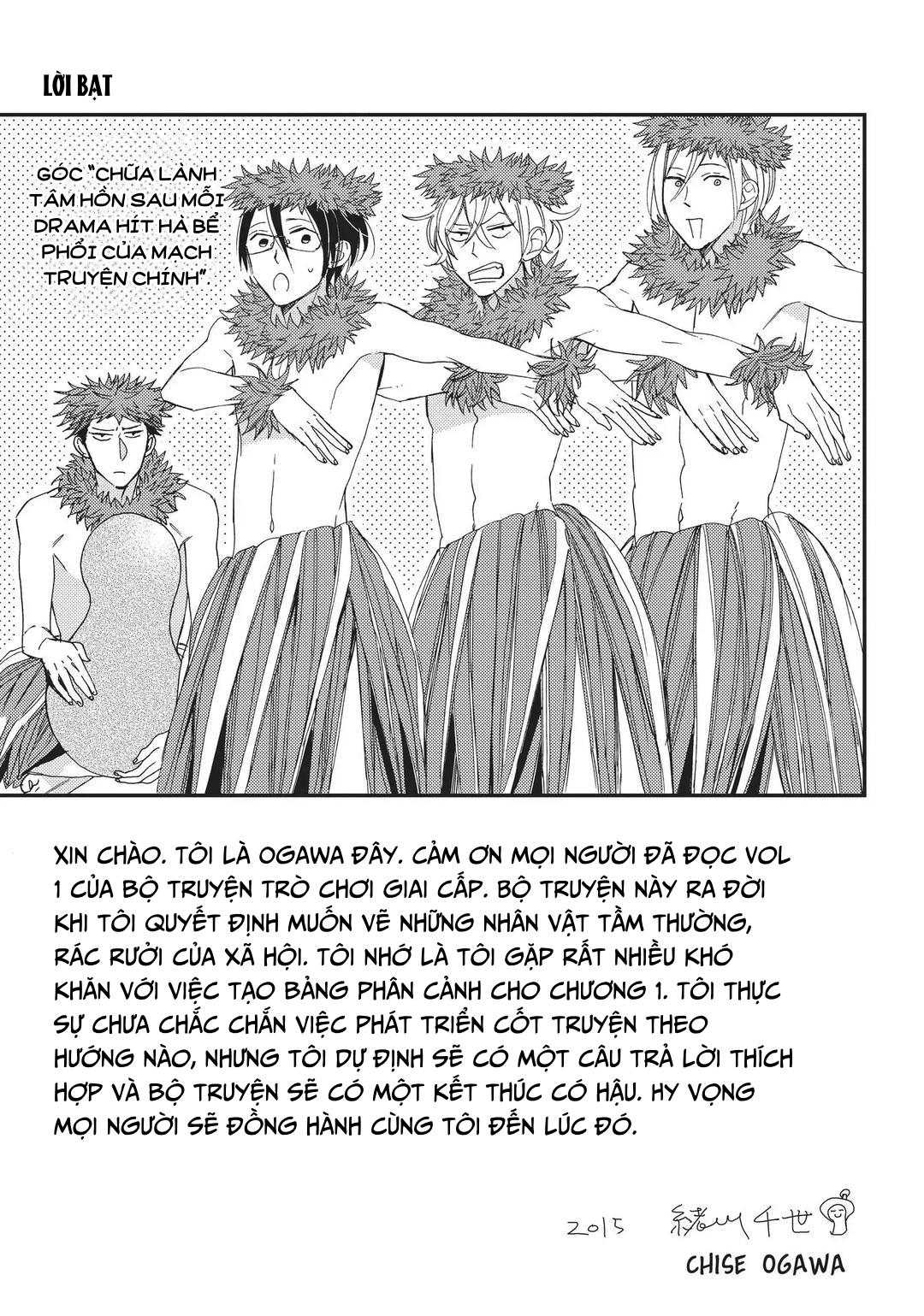 Thiên Đường Giả Tạo Chapter 6.5 End vol 1 - Trang 2