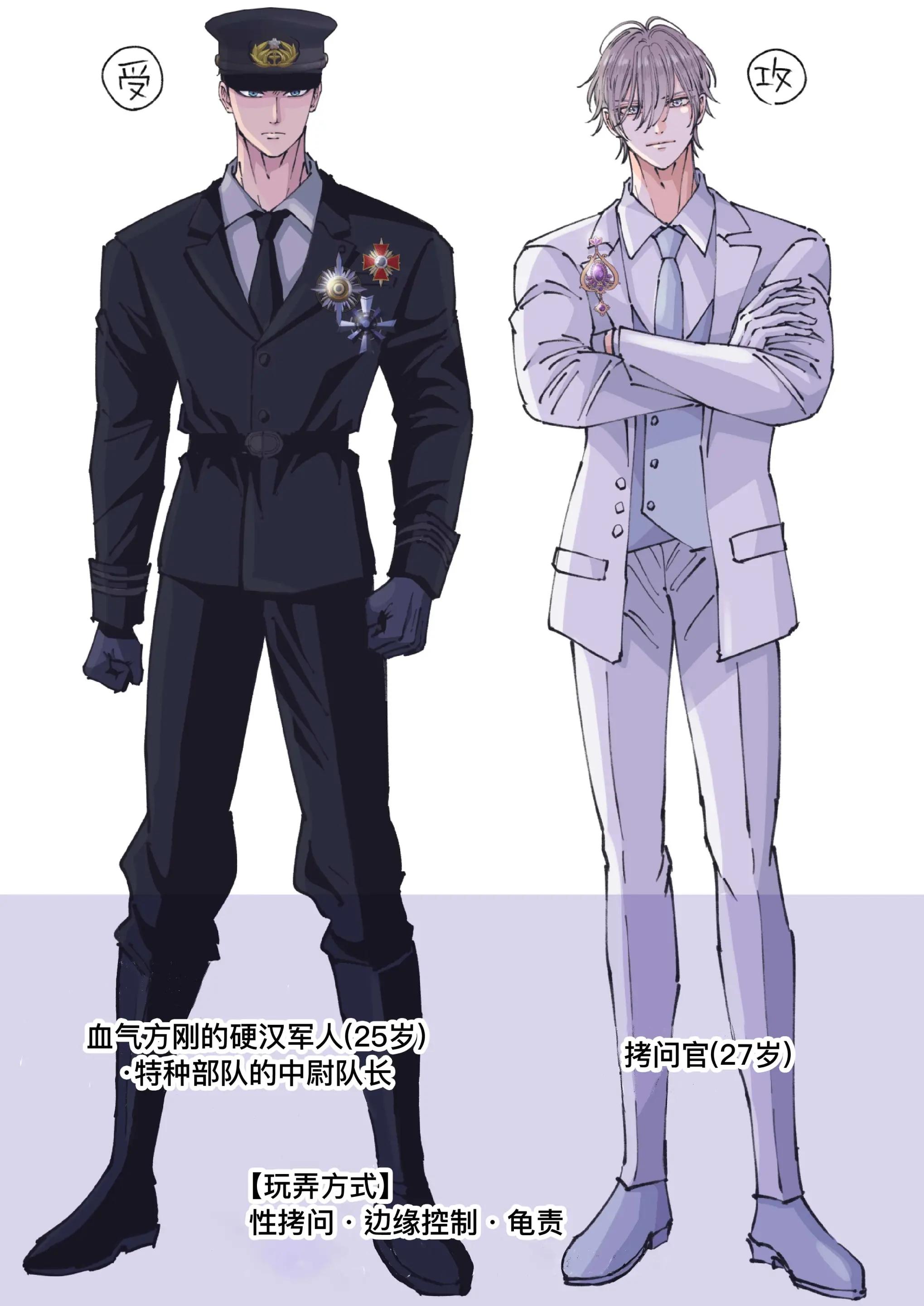 Tuyển tập BOYLOVE màu sắc Chapter 117 - Trang 2