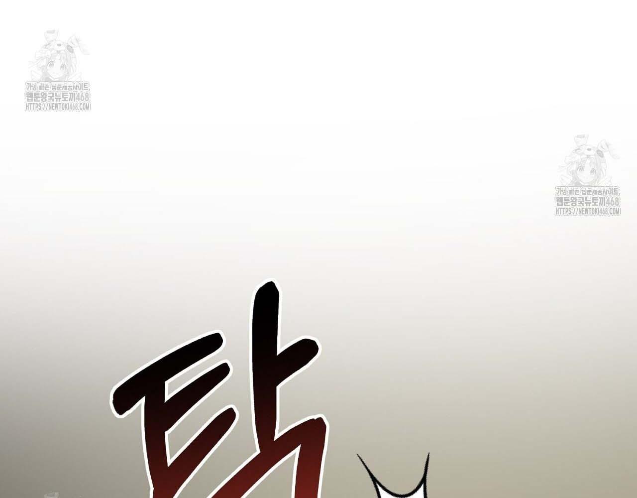 Hương Vị Không Thể Quên Chapter 3 bengbeng - Trang 2