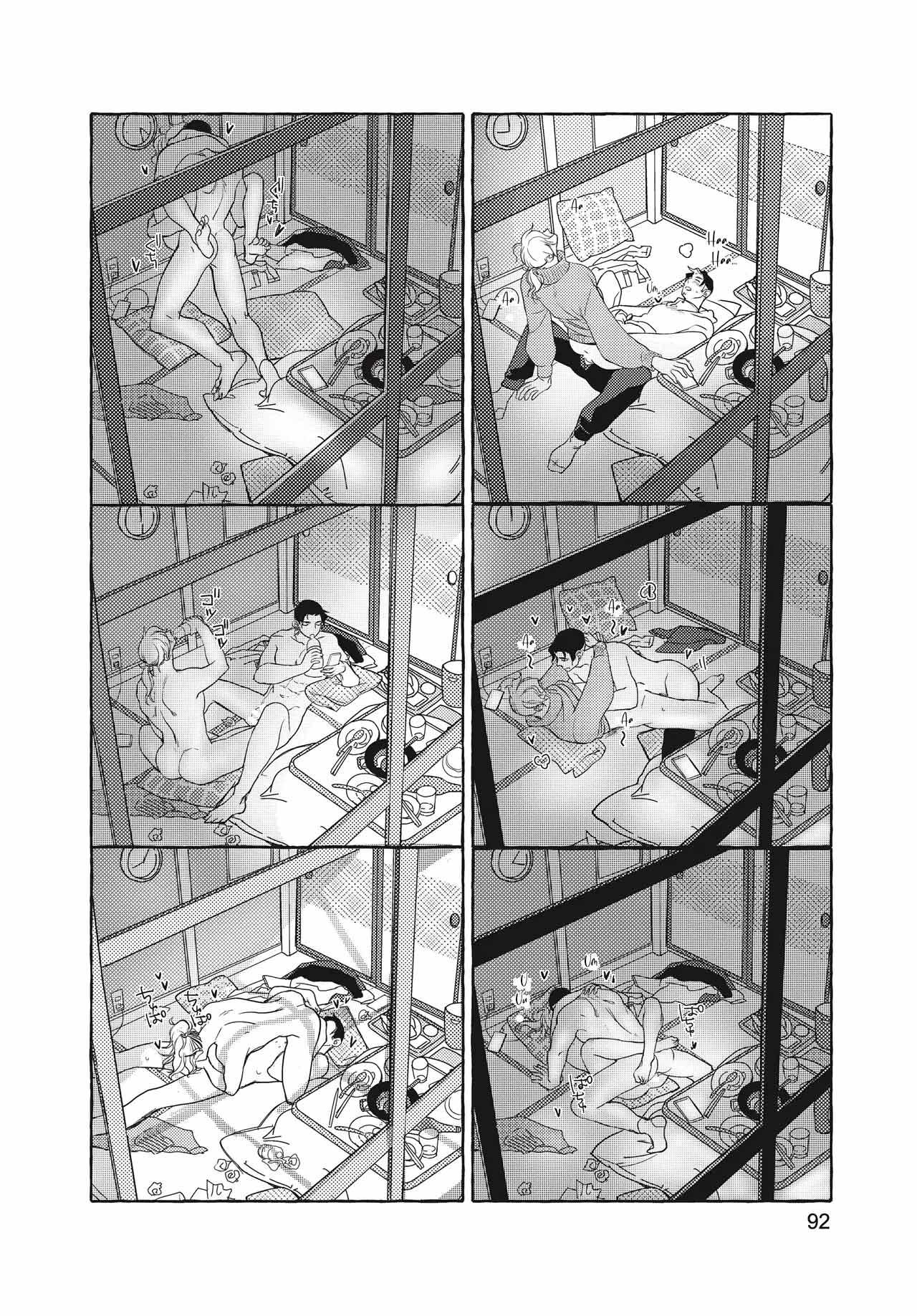 Series BL Manga Chapter 26.3 - Trang 2