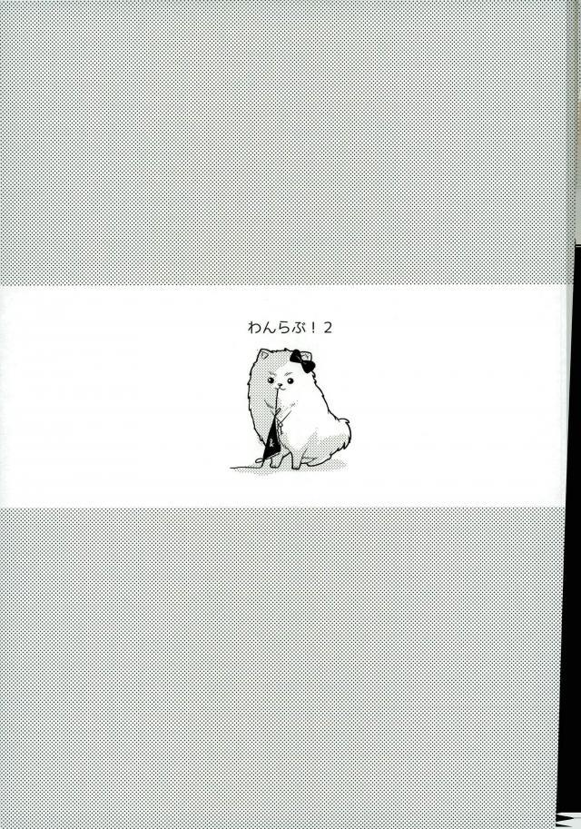 Tuyển Tập Oneshot Chapter 27.2 - Trang 2