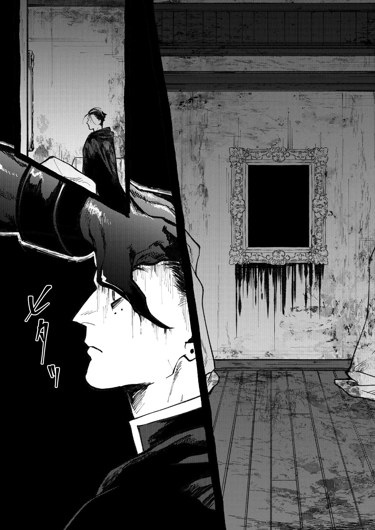 ONESHOT CHỊCH Chapter 307 - Trang 2