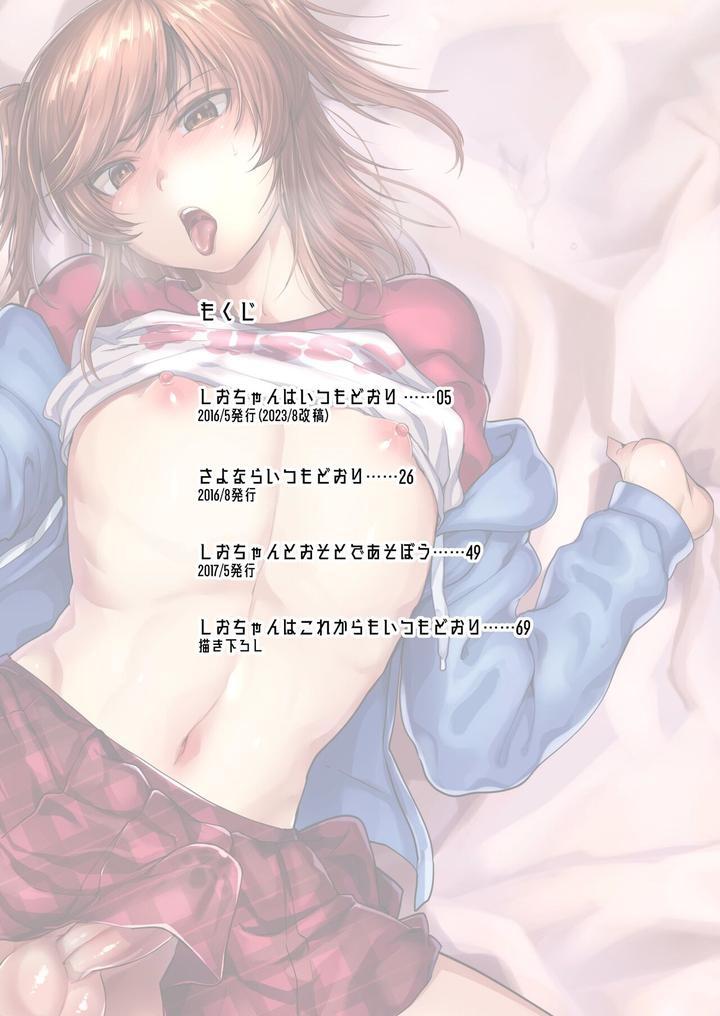 Series BL Manga Chapter 25.2 - Next Chapter 25.3