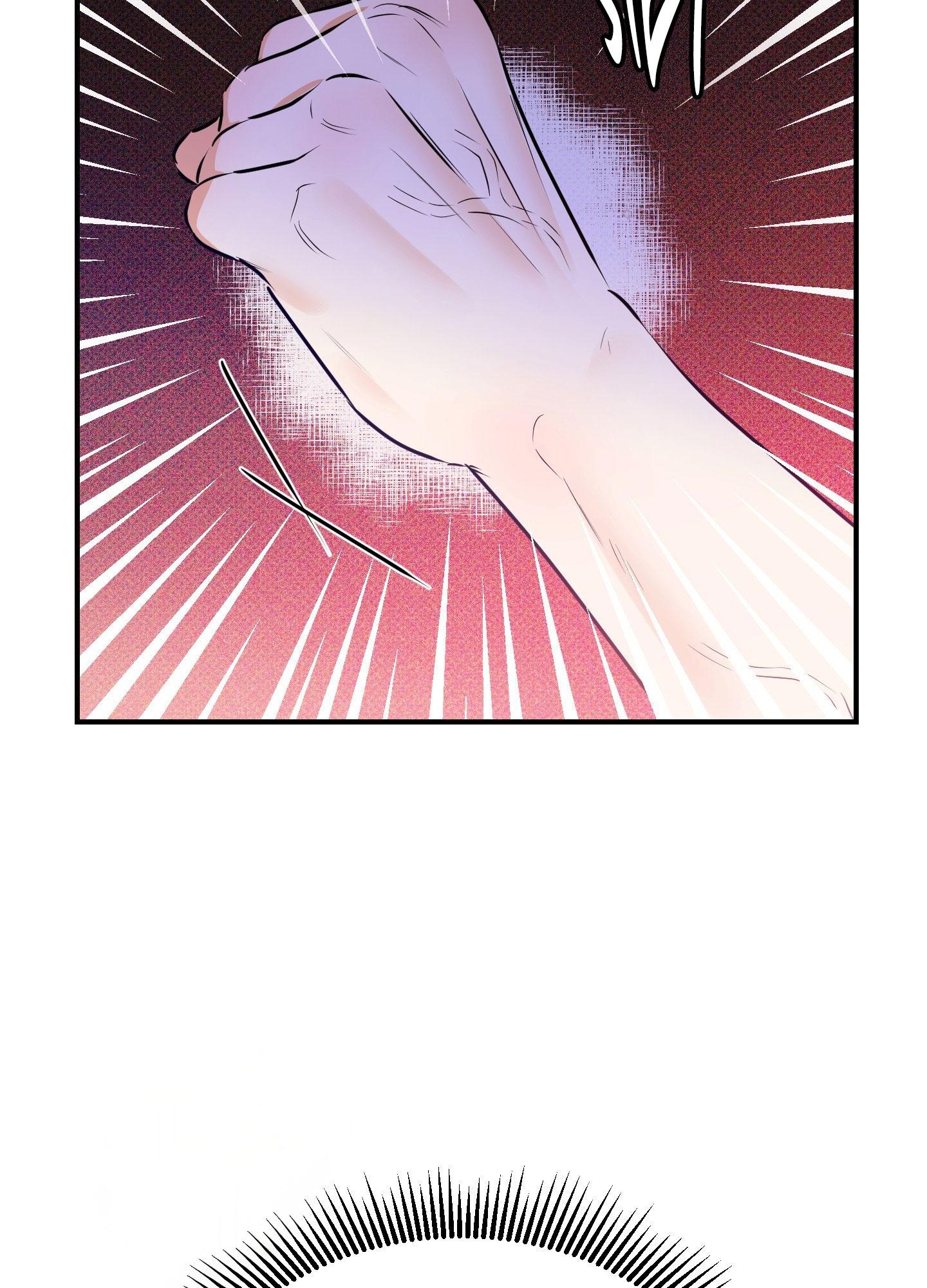 CẬU NHÓC ĐÁNG YÊU CỦA TÔI Chapter 7 - Trang 2