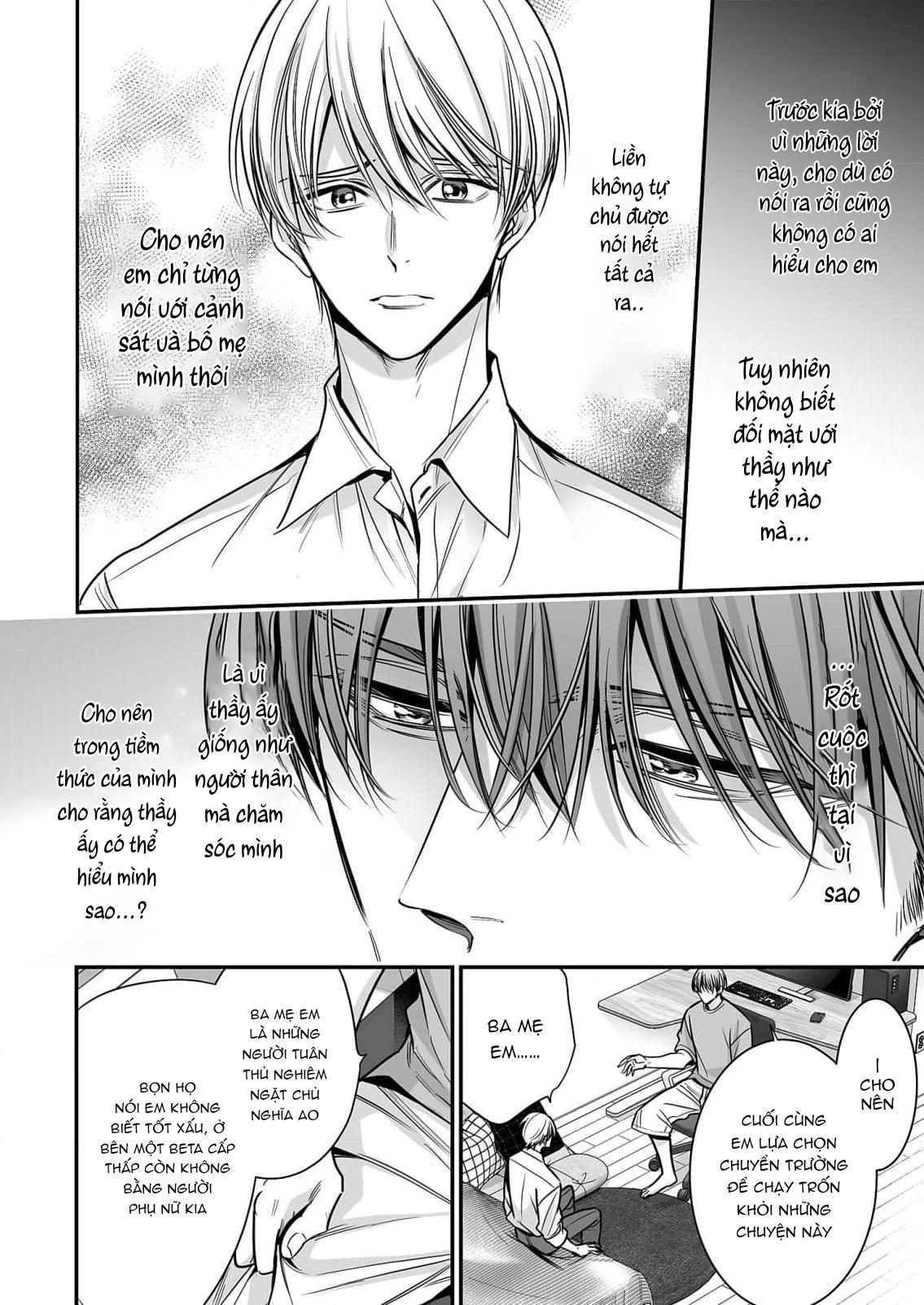 Series BL Manga Chapter 18.3 - Next Chapter 18.4