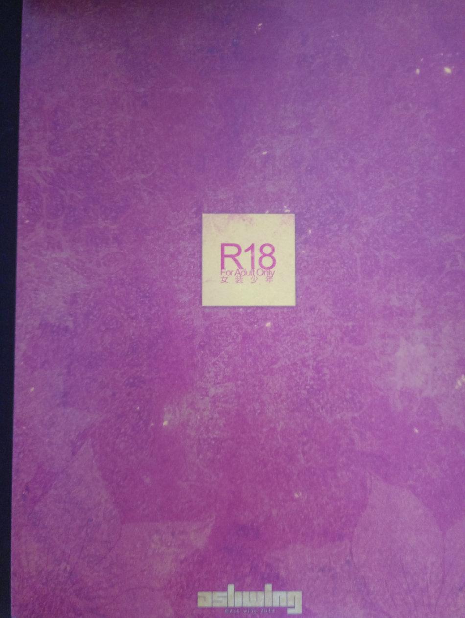 ONESHOT CHỊCH Chapter 301 - Trang 2