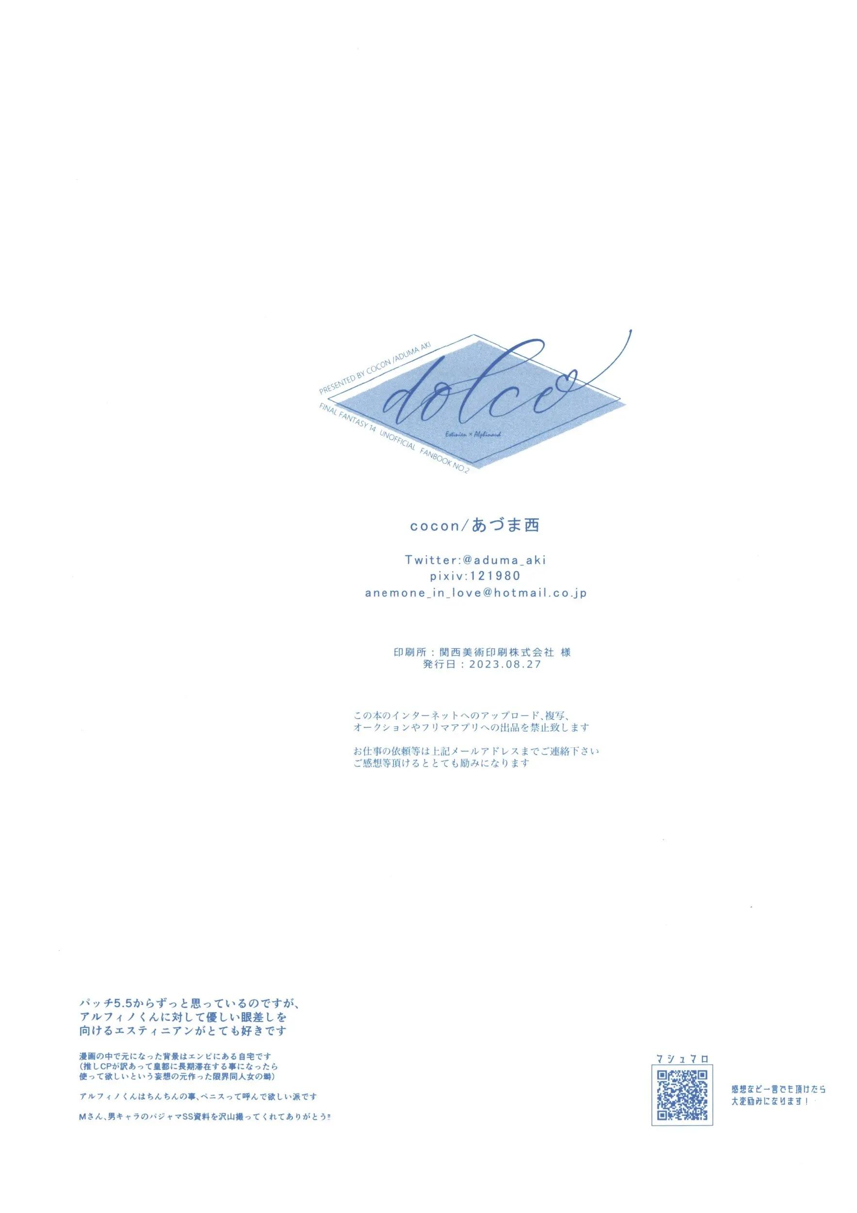 ONESHOT COI LÀ NỨNG Chapter 337 - Trang 2