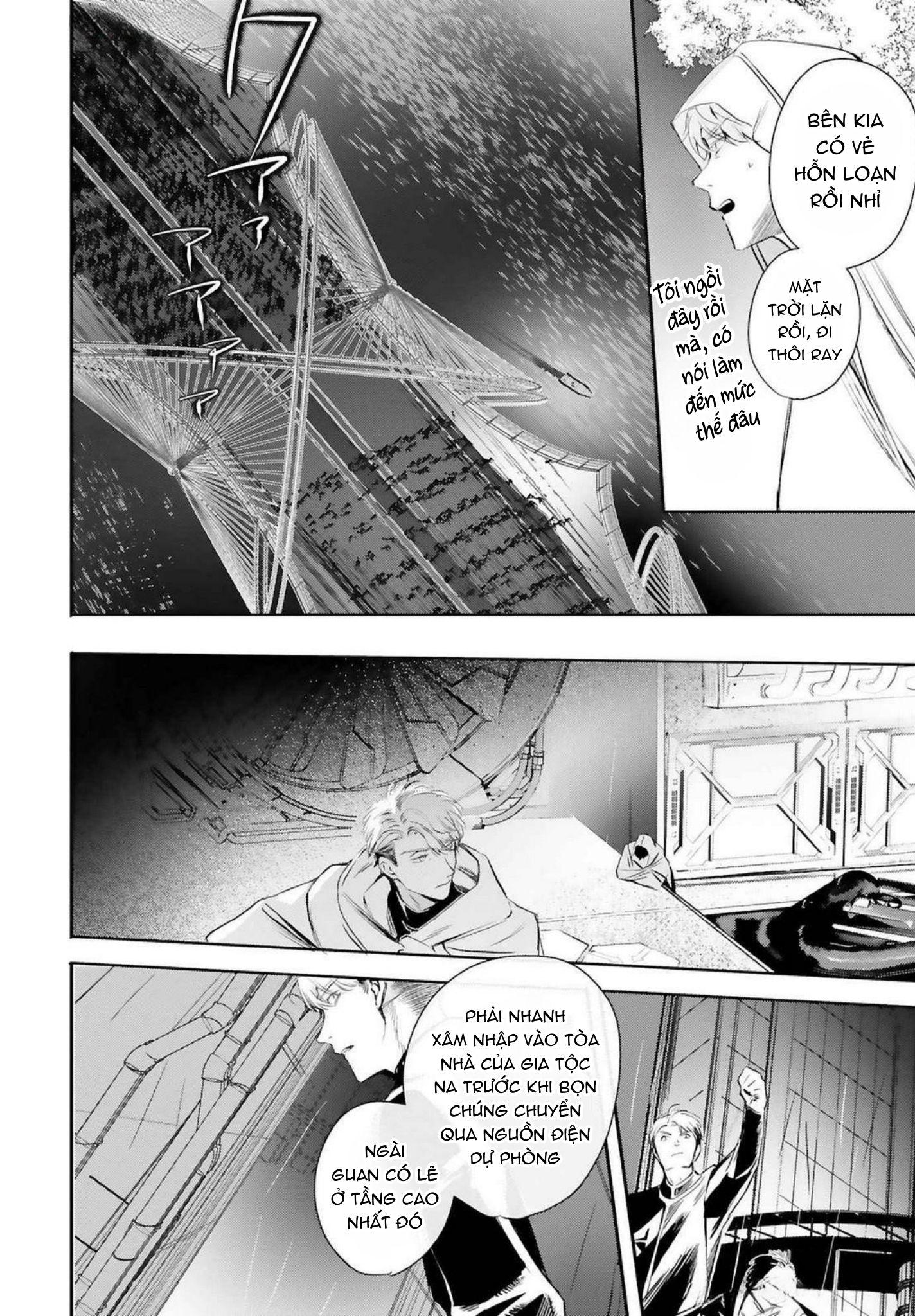 World's End Bluebird Chapter 17 - Next Chapter 18