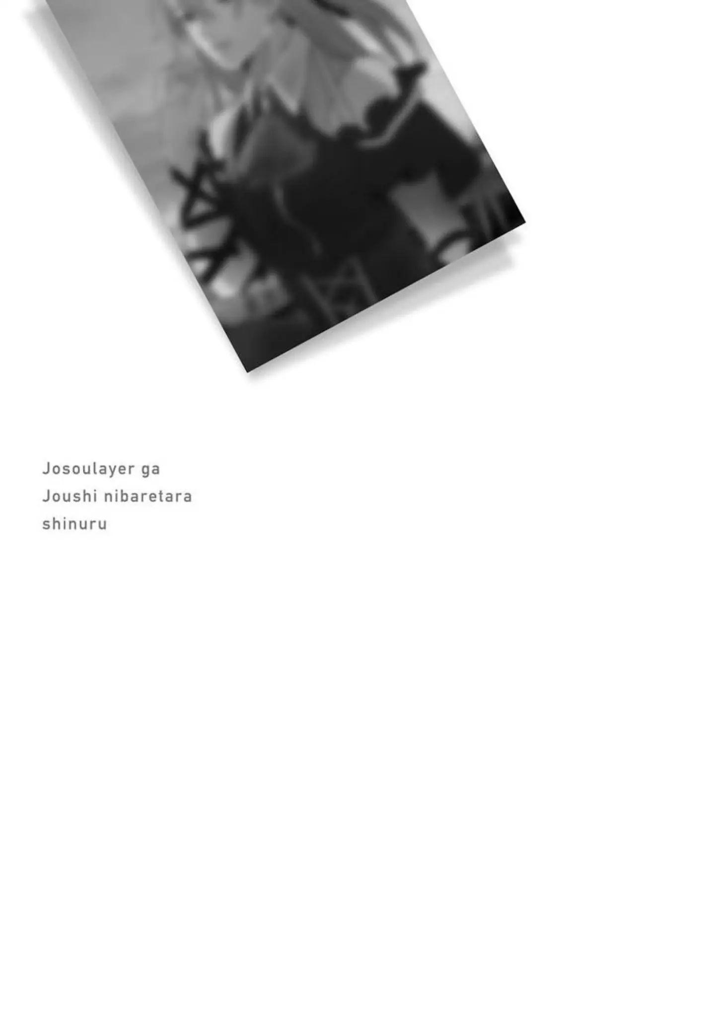 Nếu bị sếp phát hiện ra việc cosplay nữ thì tôi chết chắc Chapter 1 - Trang 3