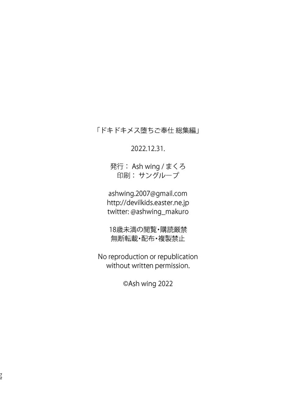 Oneshot hỏny Chapter 371.2 - Next Chapter 371.2