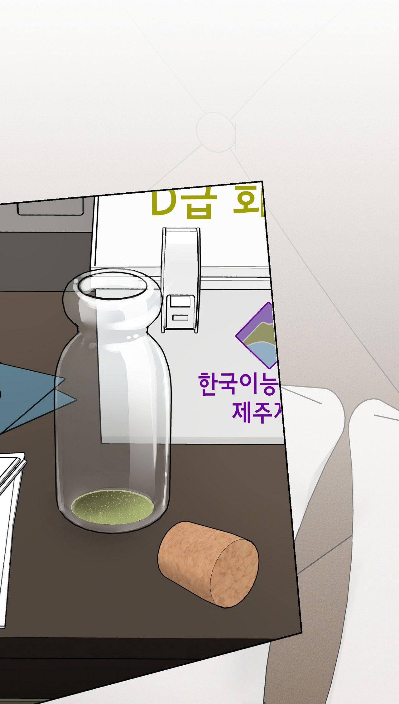 GUIDE ESPER NGẮN Chapter 4.8 esperđịnhmệnhnt - Trang 2