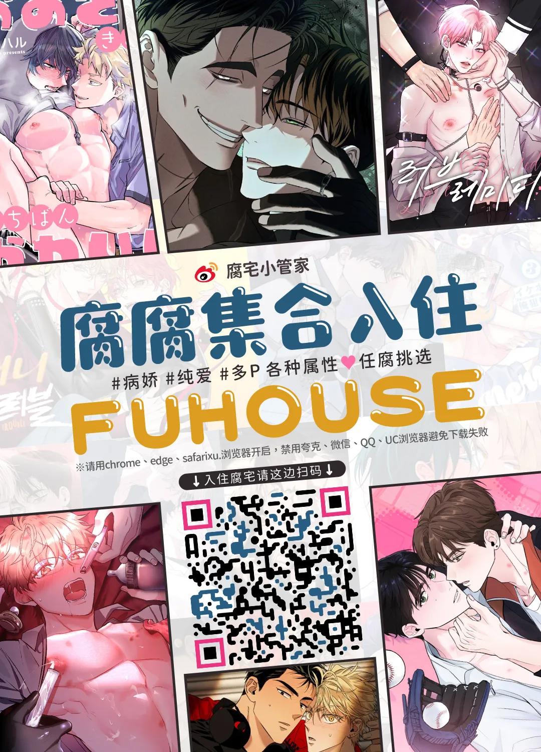 Shinyuu no Kimochi Chapter 1 END - Trang 2