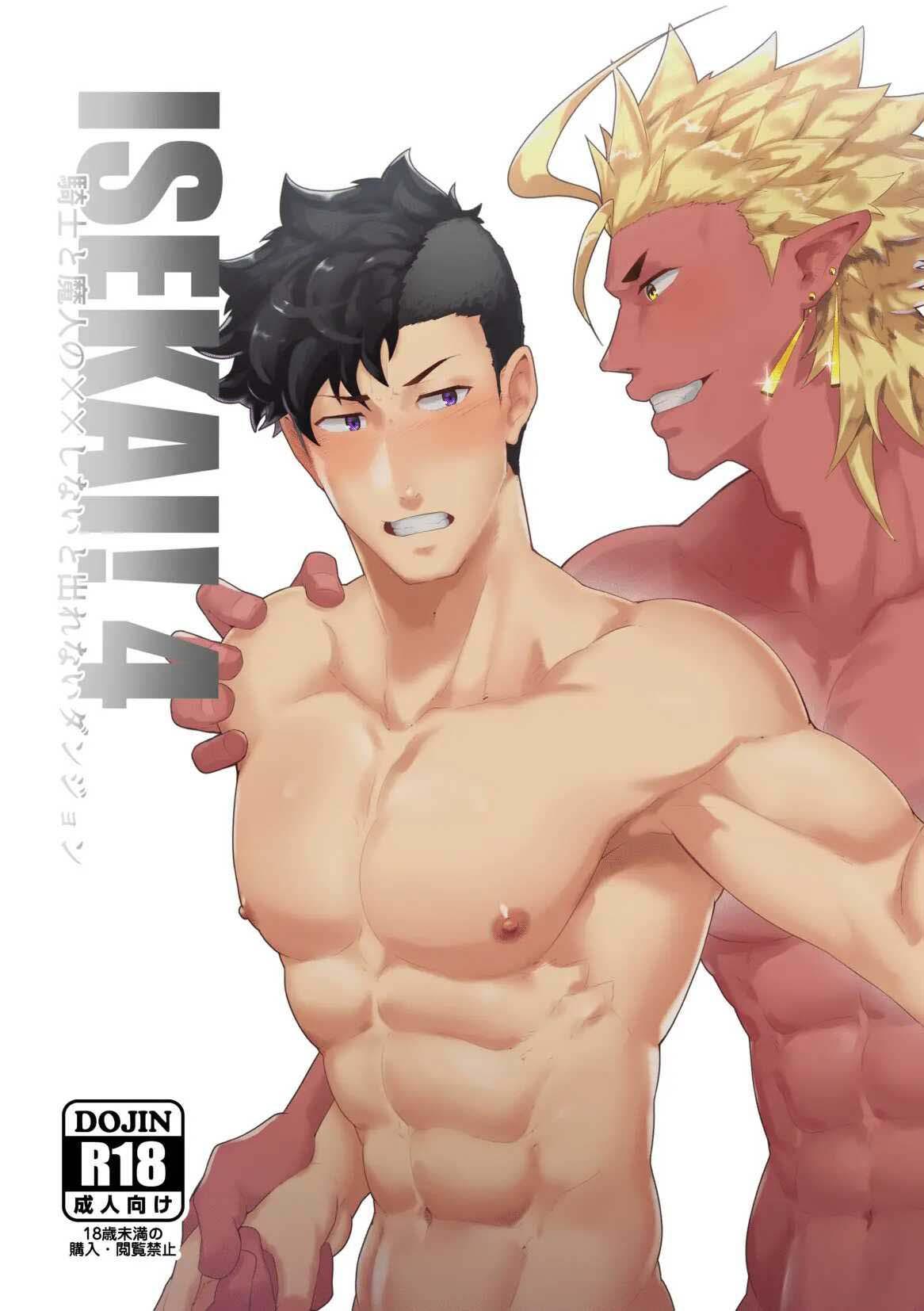 Tuyển tập Pulin Nabe Chapter 12.4 - Trang 2