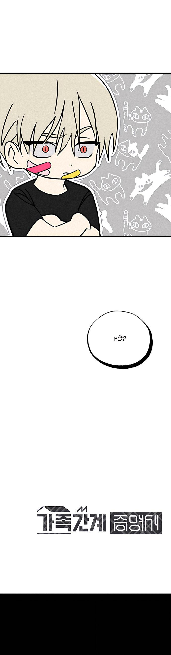 Chứng Nhận Quan Hệ Gia Đình Chapter 3 - Trang 2