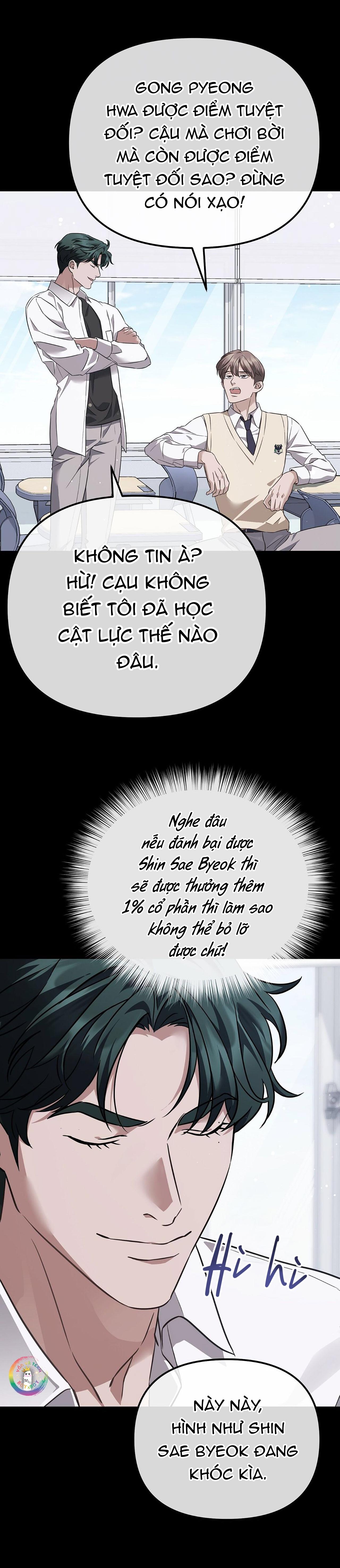 Autobahn Romance Chapter 1 - Next Chapter 2