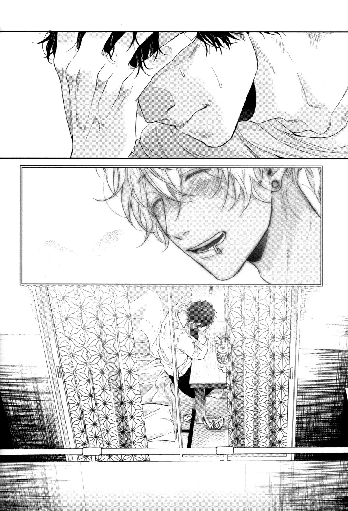 Series BL Manga Chapter 27.5 - Trang 2