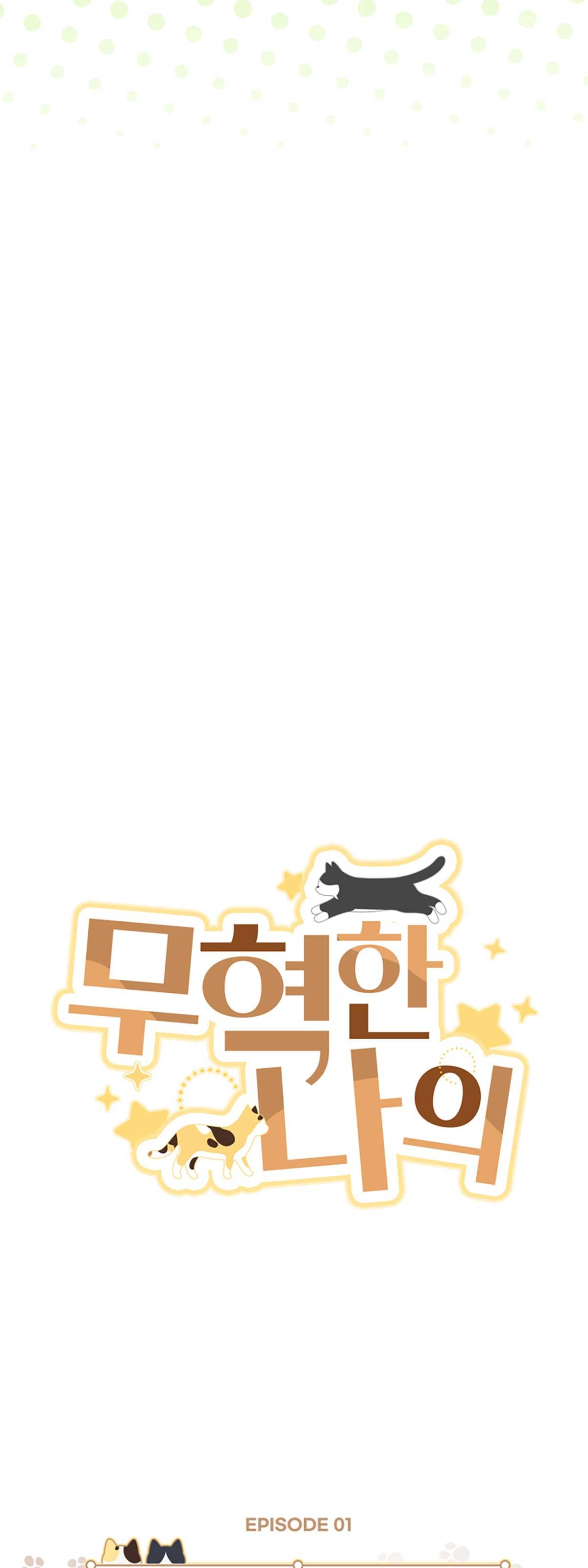 NGƯỜI HÀNG XÓM QUYẾN RŨ CỦA TÔI Chapter 1 - Trang 2