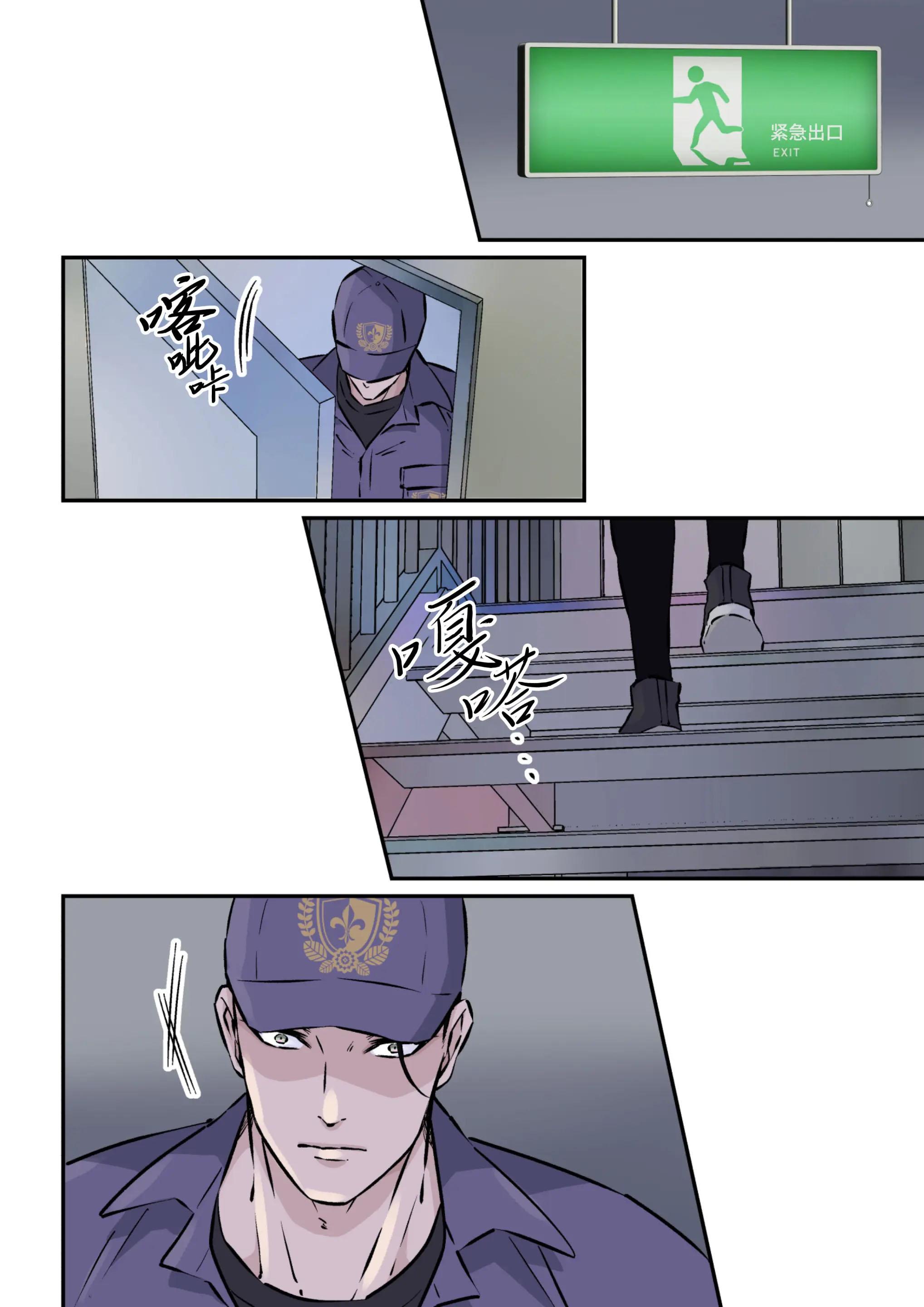 Tuyển tập BOYLOVE màu sắc Chapter 123 - Trang 2