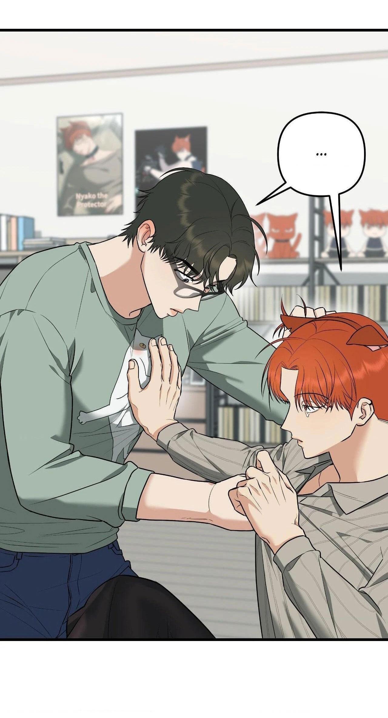 Bốt Hôn Chapter 5 - Trang 2