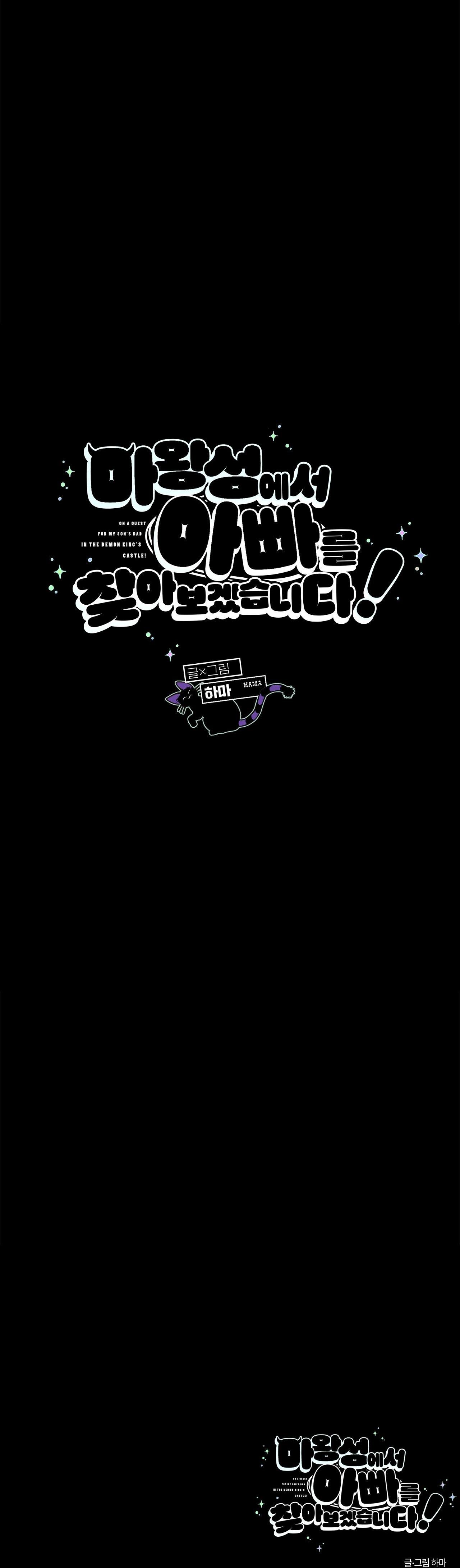 (ABO) TỚI QUỶ THÀNH TÌM PAPA Chapter 9 - Trang 2