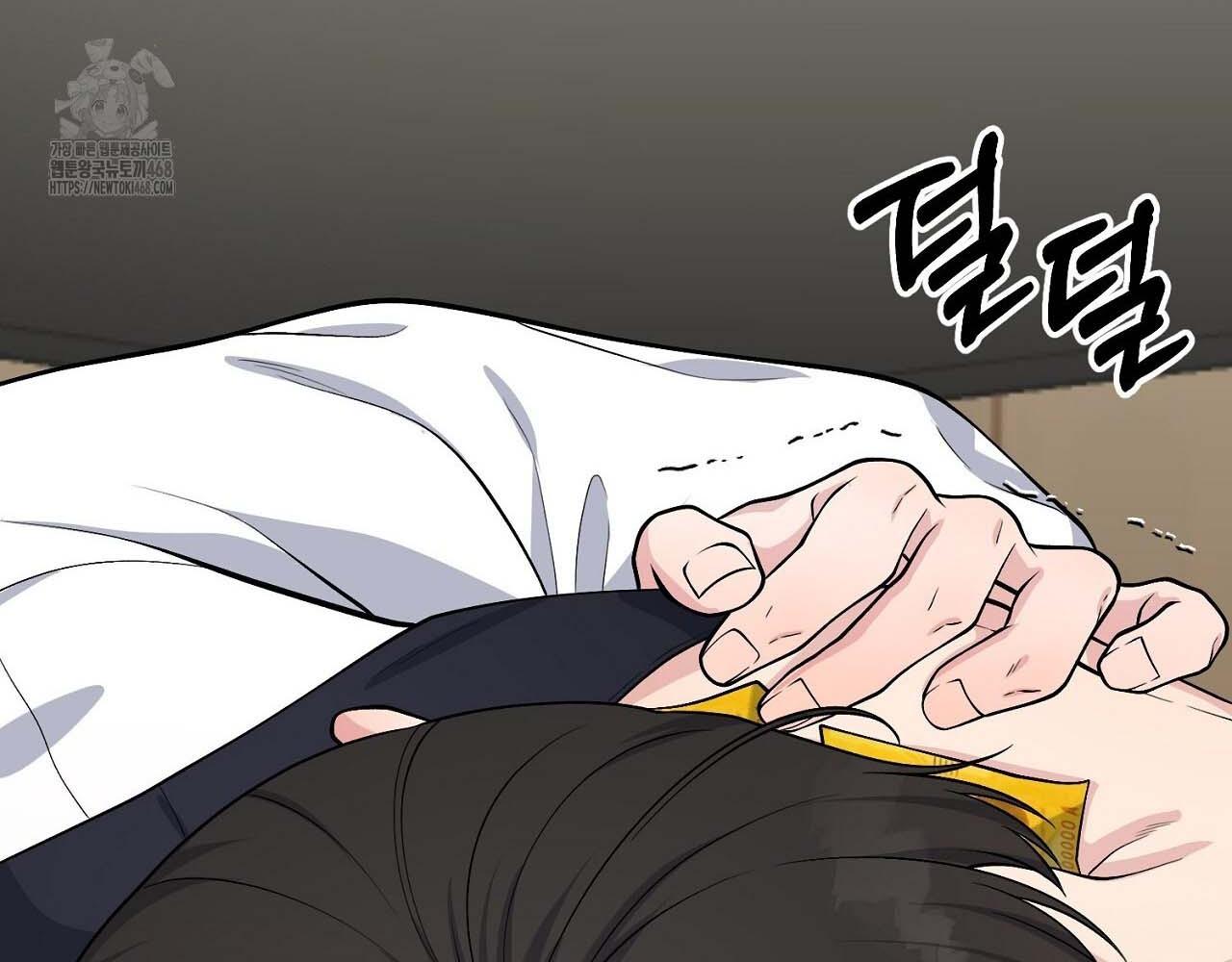 Hương Vị Không Thể Quên Chapter 3 bengbeng - Trang 2