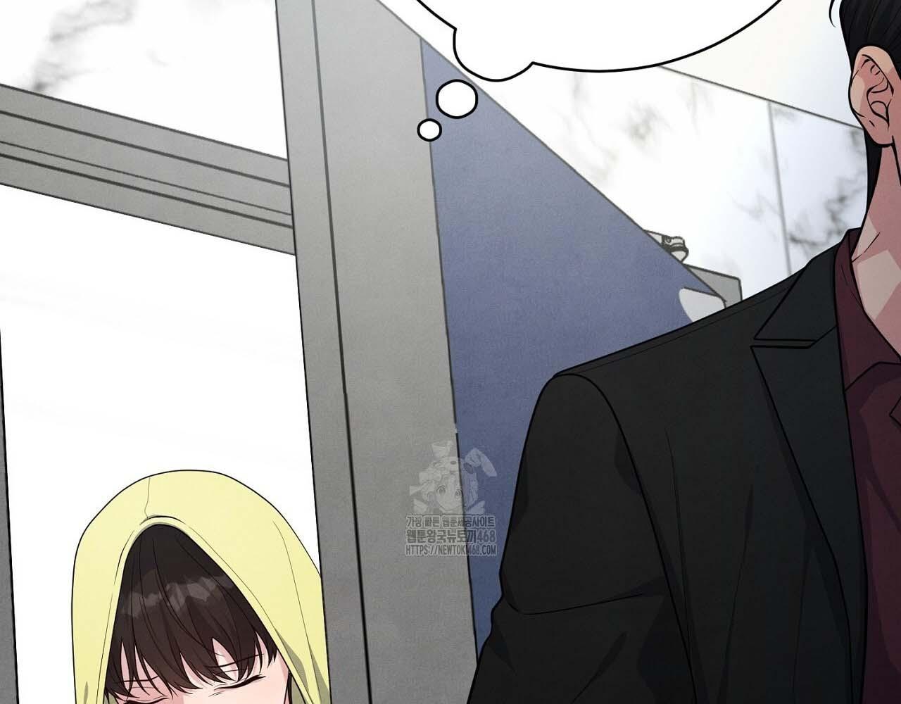 Hương Vị Không Thể Quên Chapter 5 - Trang 2