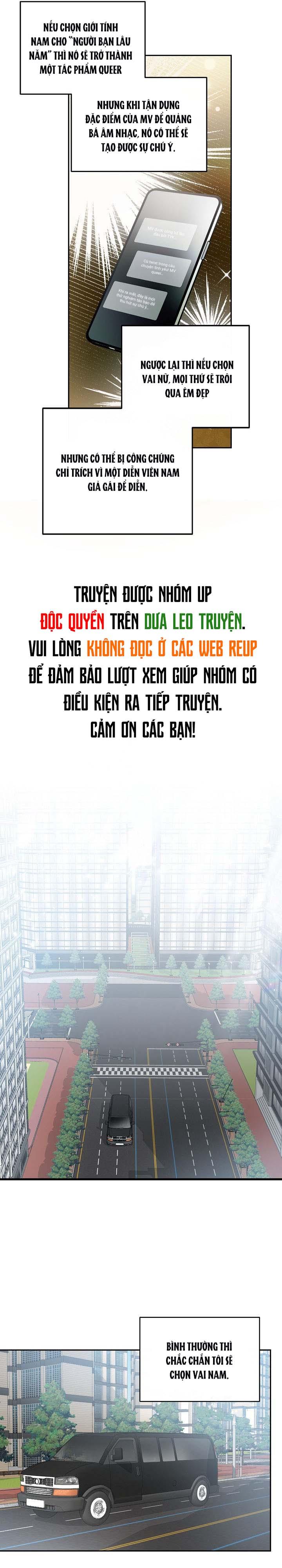 Masquerade Chapter 19 - Next Chapter 20