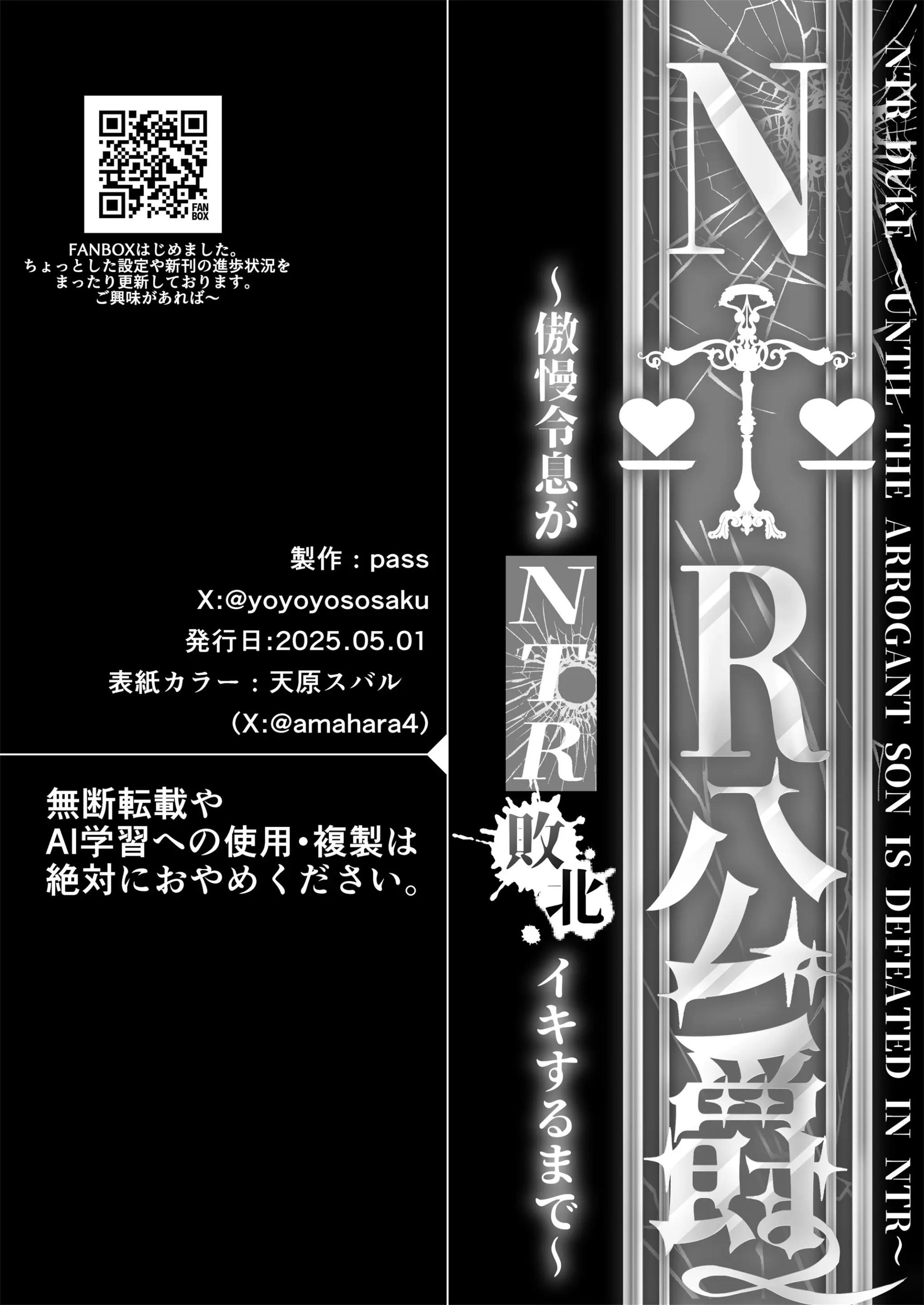 ONESHOT CHỊCH Chapter 309.2 - Trang 2