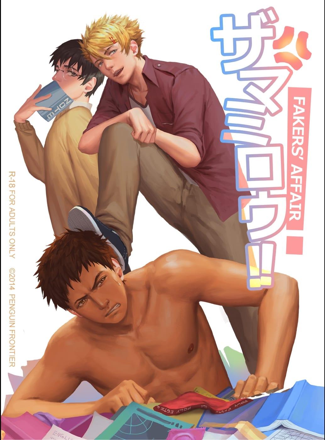 Tuyển tập BOYLOVE màu sắc Chapter 239.2 - Trang 2