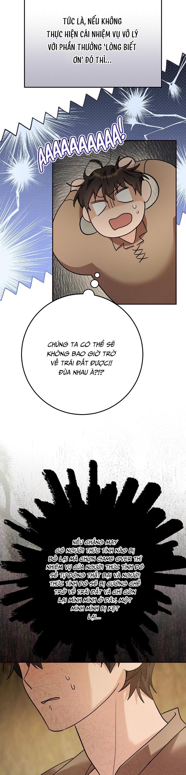 (GĐCV) BÉ CHUỘT CỦA TÔI LÀ THỨC TỈNH GIẢ CẤP S Chapter 10 - Trang 2