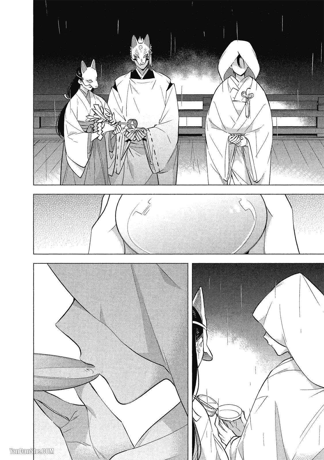 Series BL Manga Chapter 21.1 - Trang 2