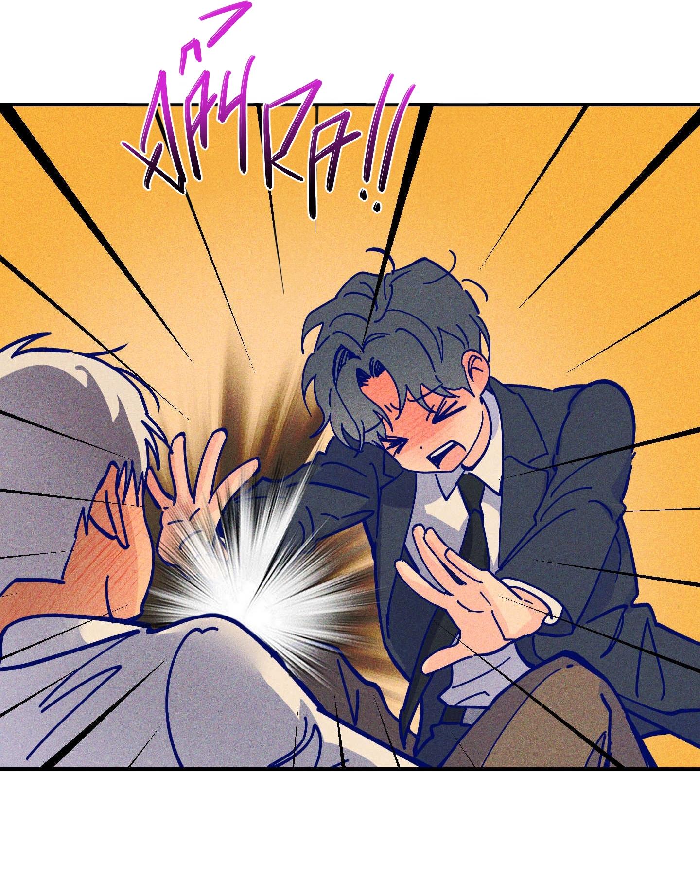 Tuyển tập Càng nhiều công càng tốt Chapter 3.1 Em bé - Trang 2