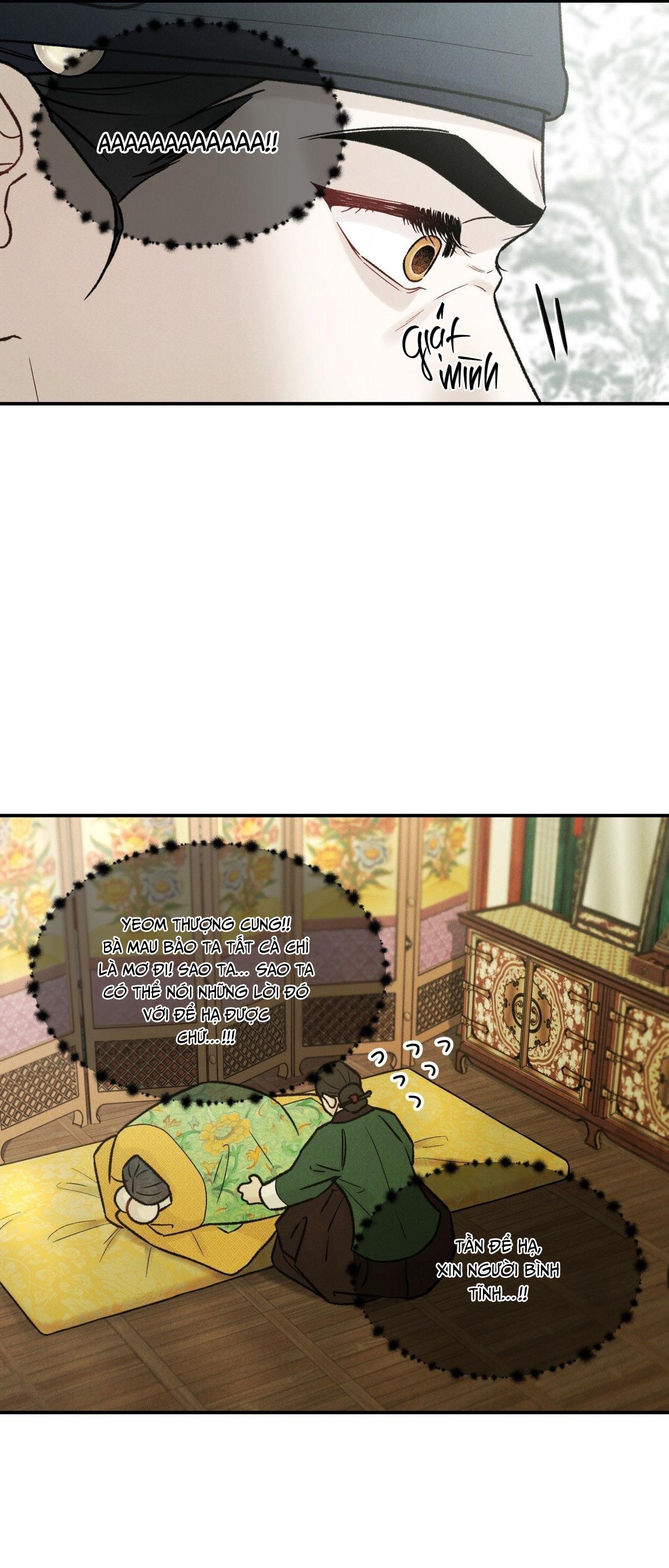 (GĐCV) GALE OF THE GOD Chapter 26 - Trang 2