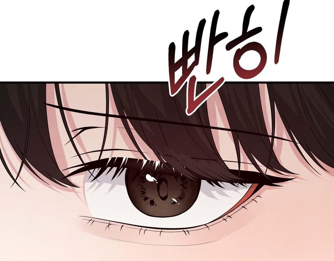 Hương Vị Không Thể Quên Chapter 5 - Trang 2