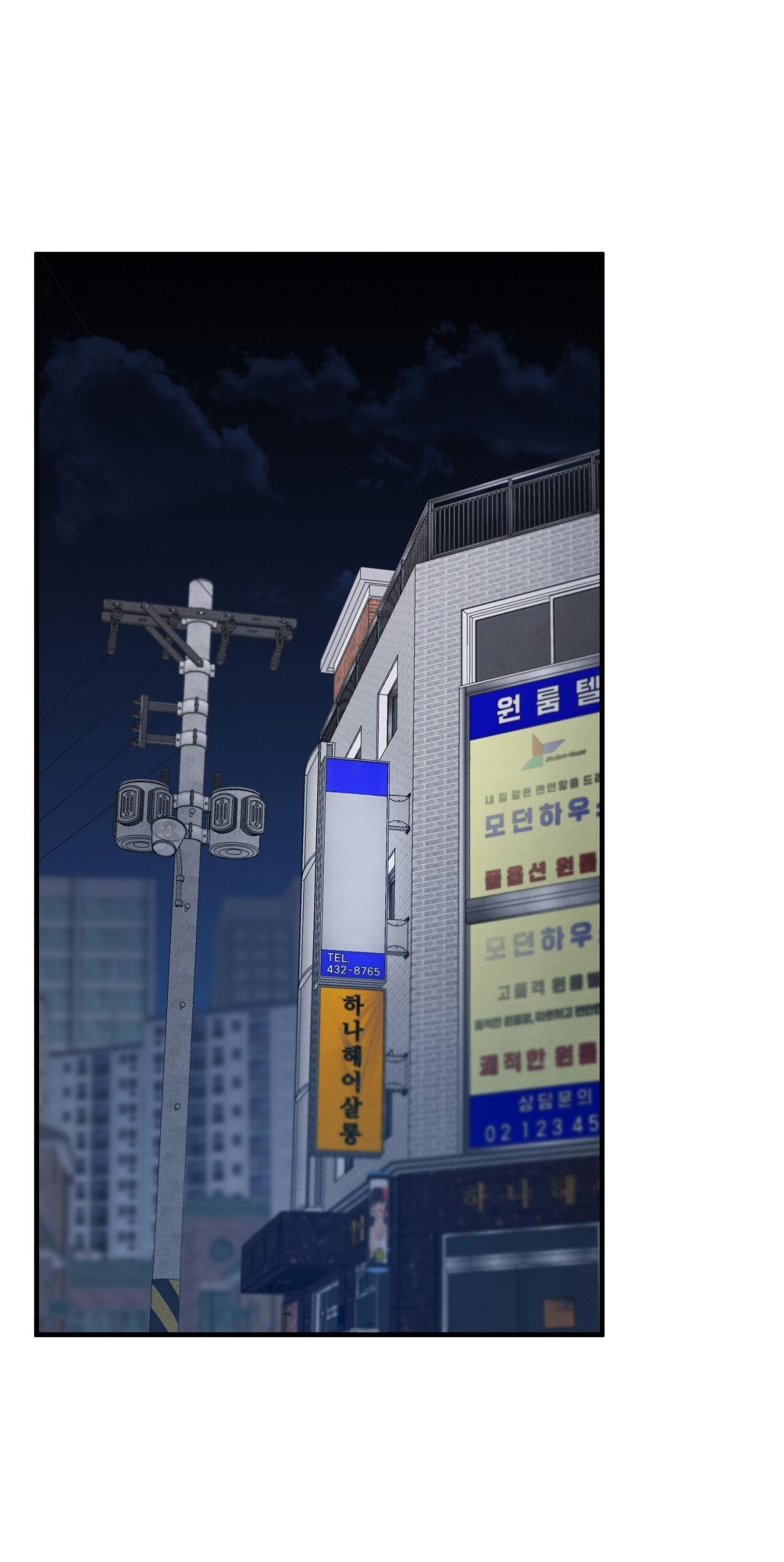 HƯƠNG VỊ TÌNH THÂN Chapter 5 - Trang 2