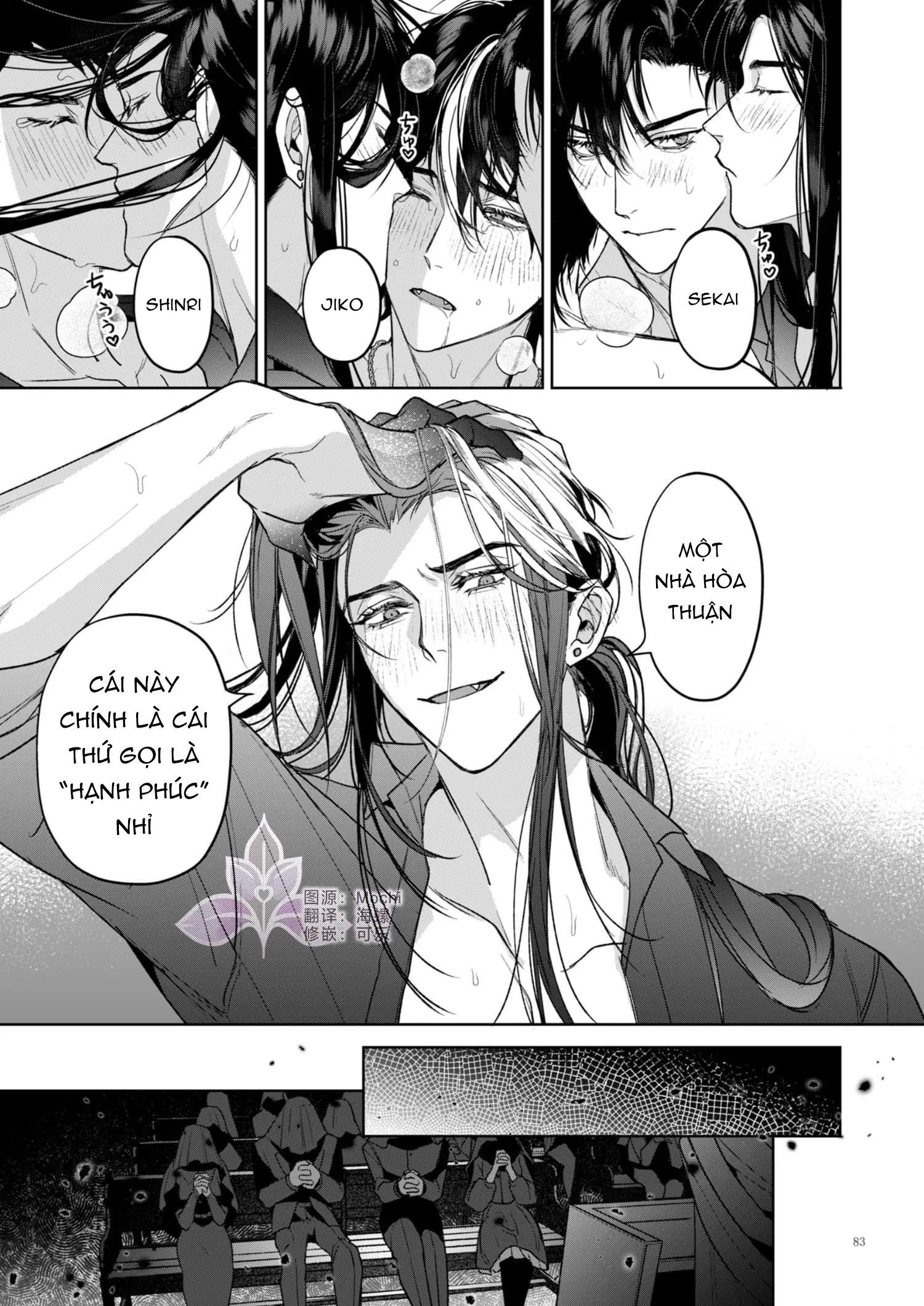 Tuyển tập truyện doujinshi Chapter 259.3 End - Trang 2