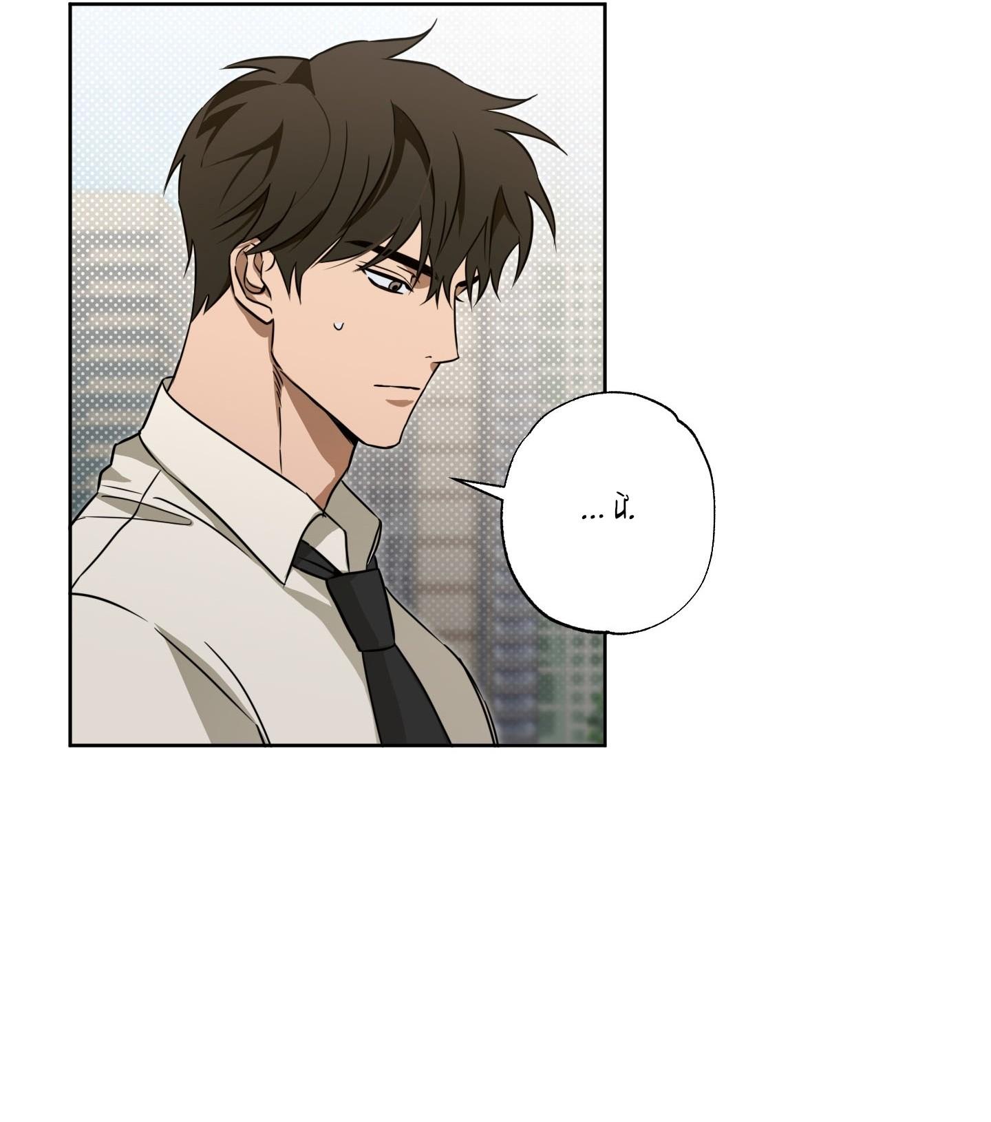 (CBunu) Bí Quyết Chinh Phục Tình Đơn Phương Chapter 3 - Trang 2