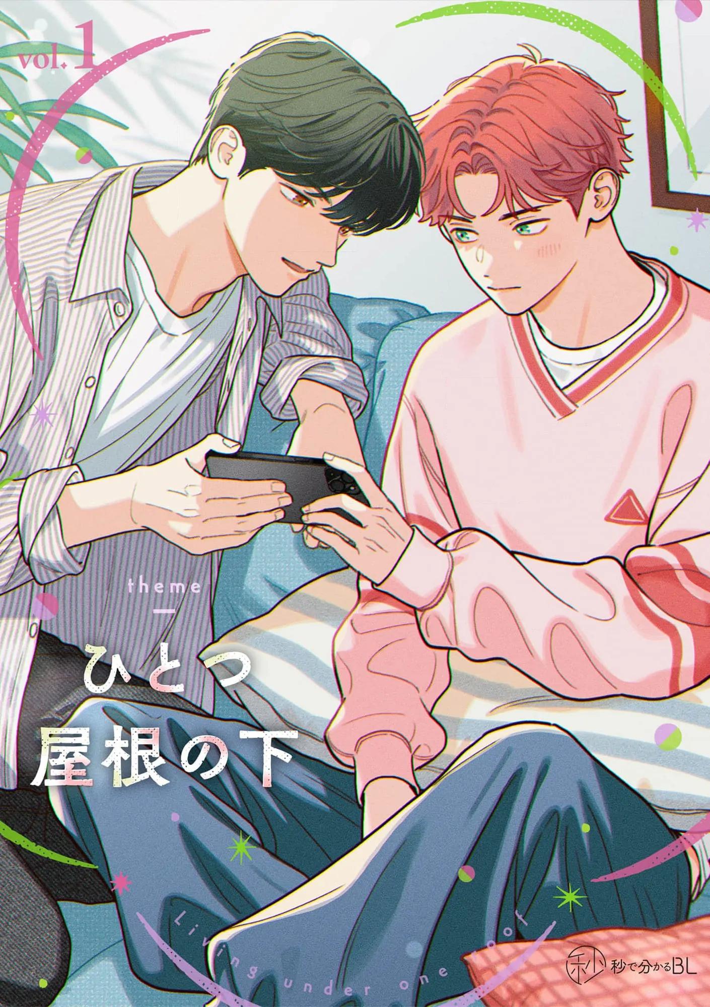 Oneshot Nhẹ Nhàng Tình Cảm Dành Cho Đàn Ông Có Thai Và Đang Cho Con Bú Chapter 1 - Trang 2