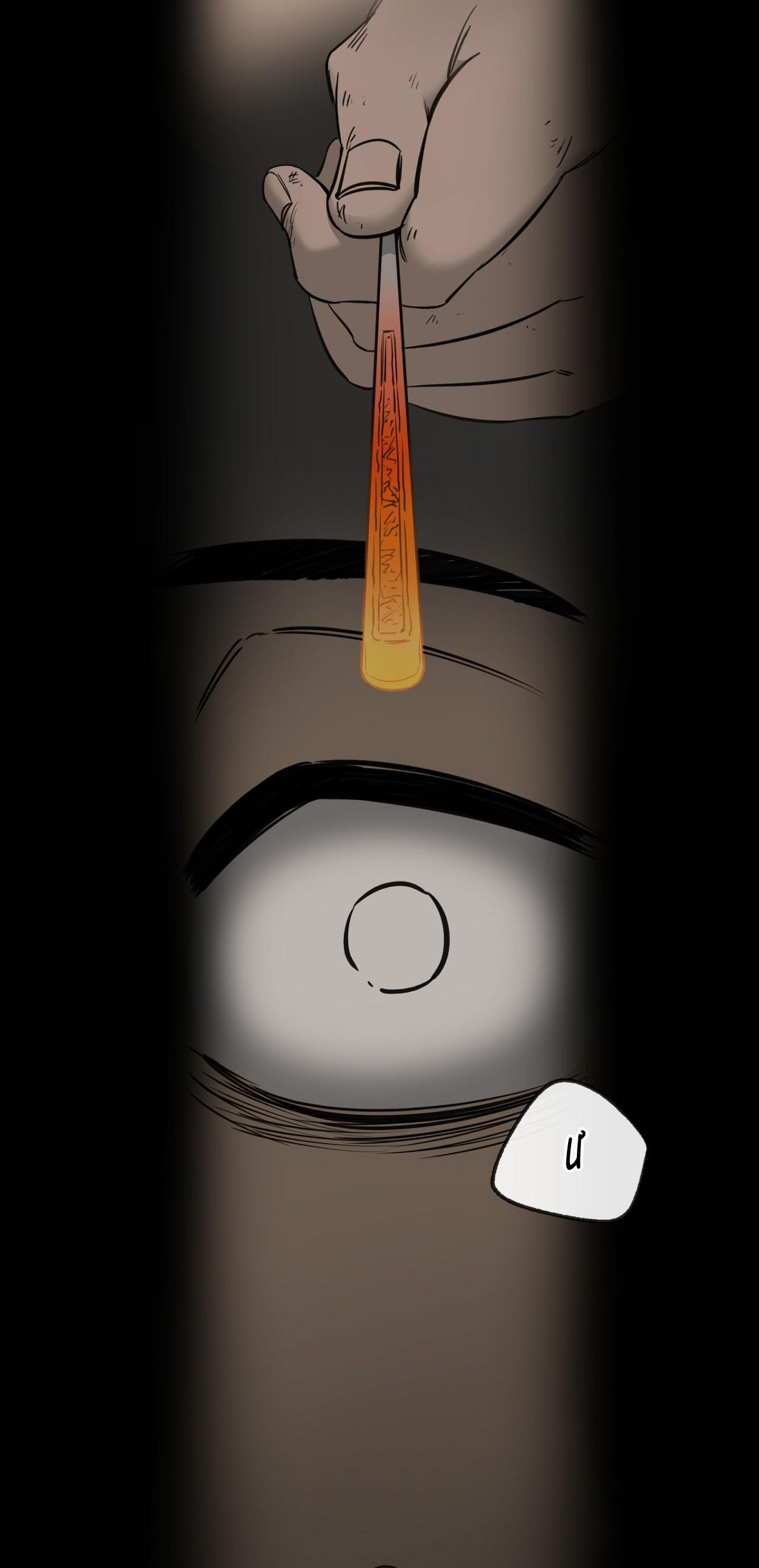 (CBunu) Yang Il Woo Và Tôi Chapter 1 - Trang 2