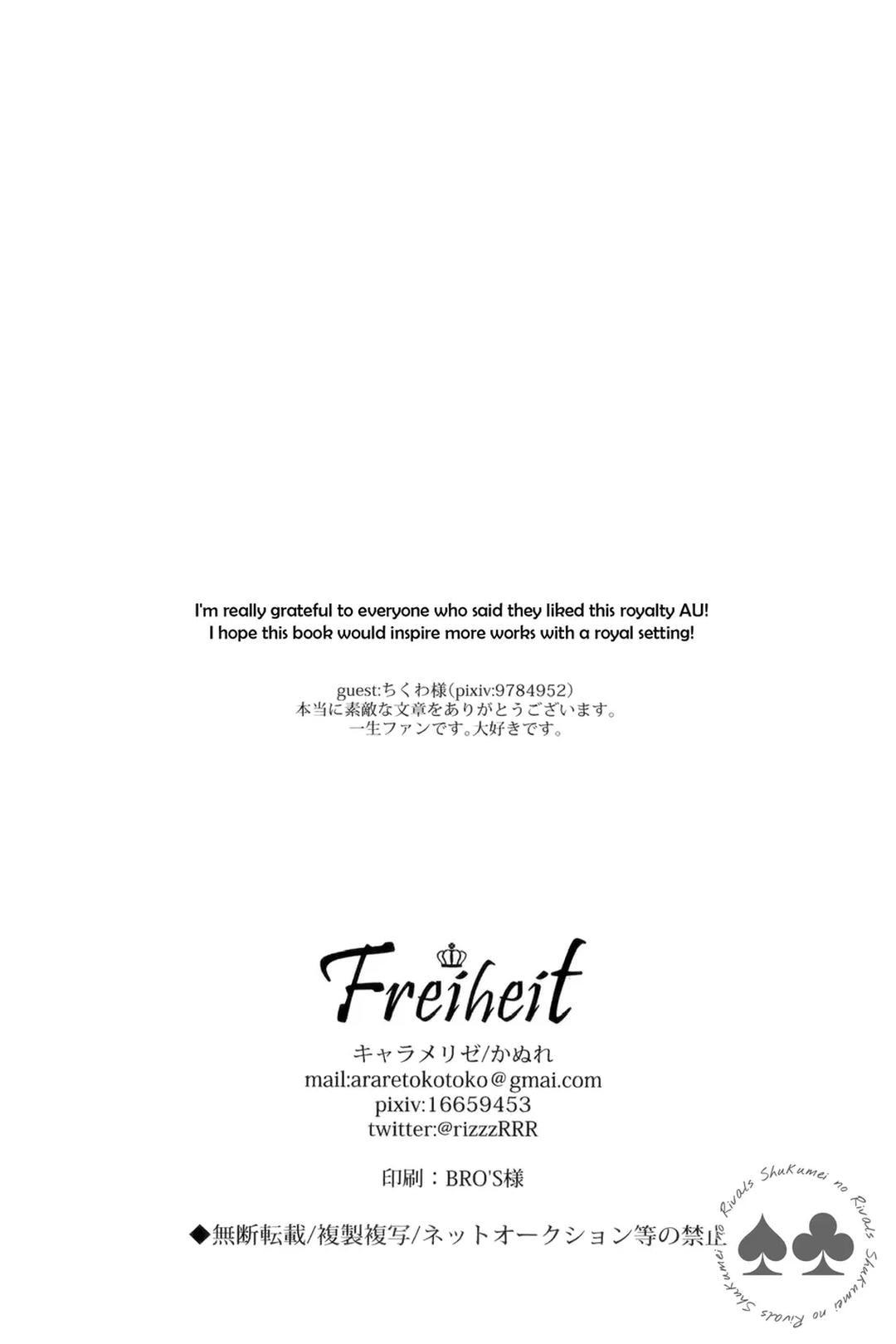 DJ Detective Conan Chapter 9 - Trang 2