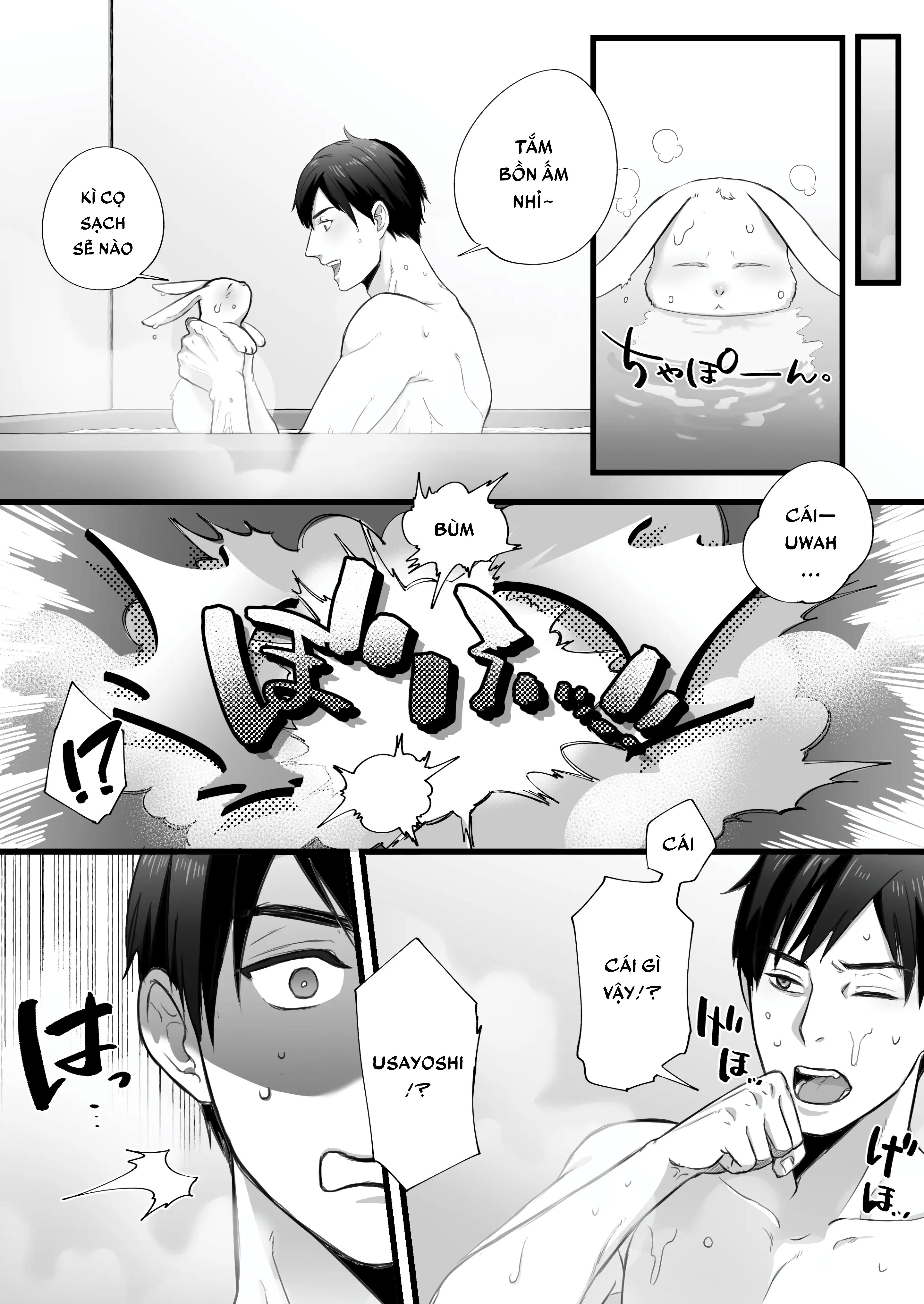 ONESHOT CHỊCH Chapter 241 - Trang 2