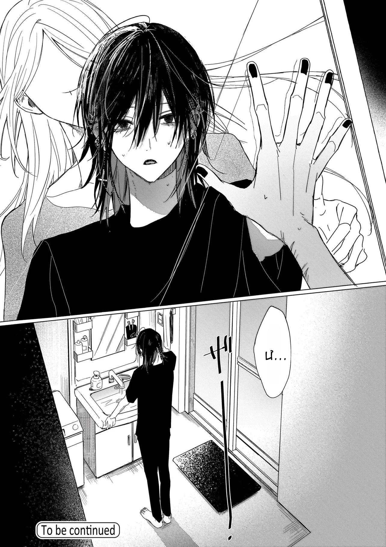 666 Dopes Chapter 2 - Trang 2