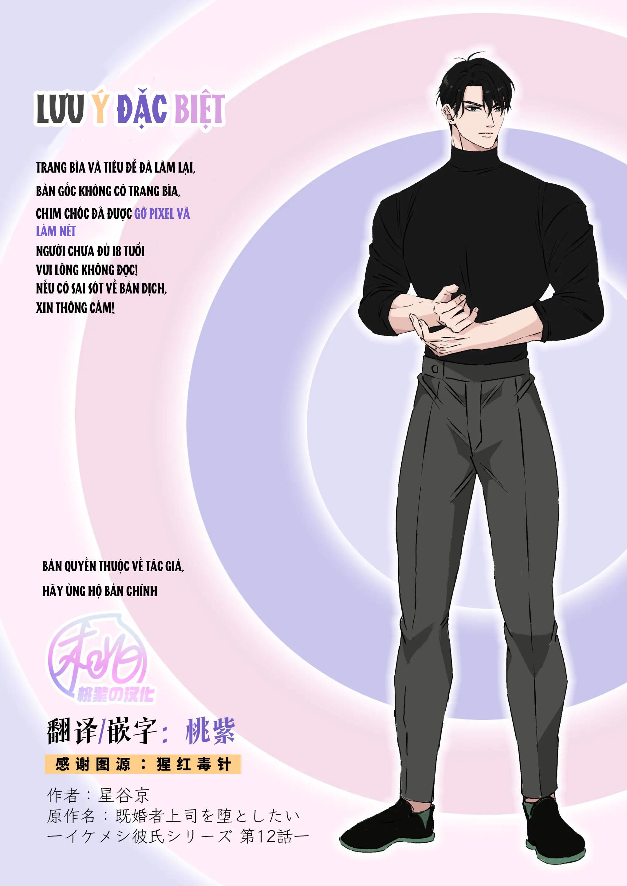 Tuyển tập BOYLOVE màu sắc Chapter 126 - Trang 2