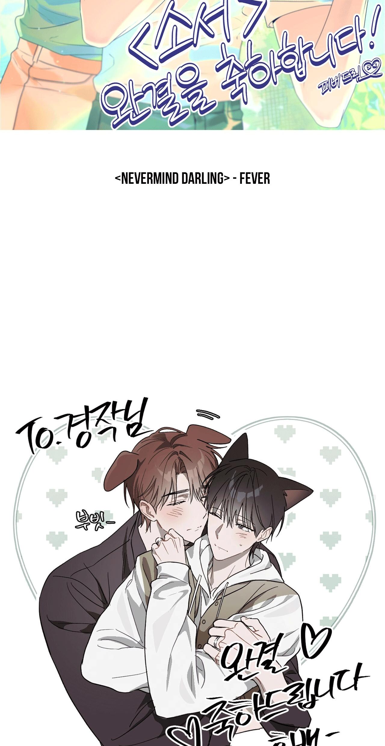 TIỂU THỬ: BẮT ĐẦU MÙA HÈ Chapter 62.01 Hậu kỳ - Trang 2