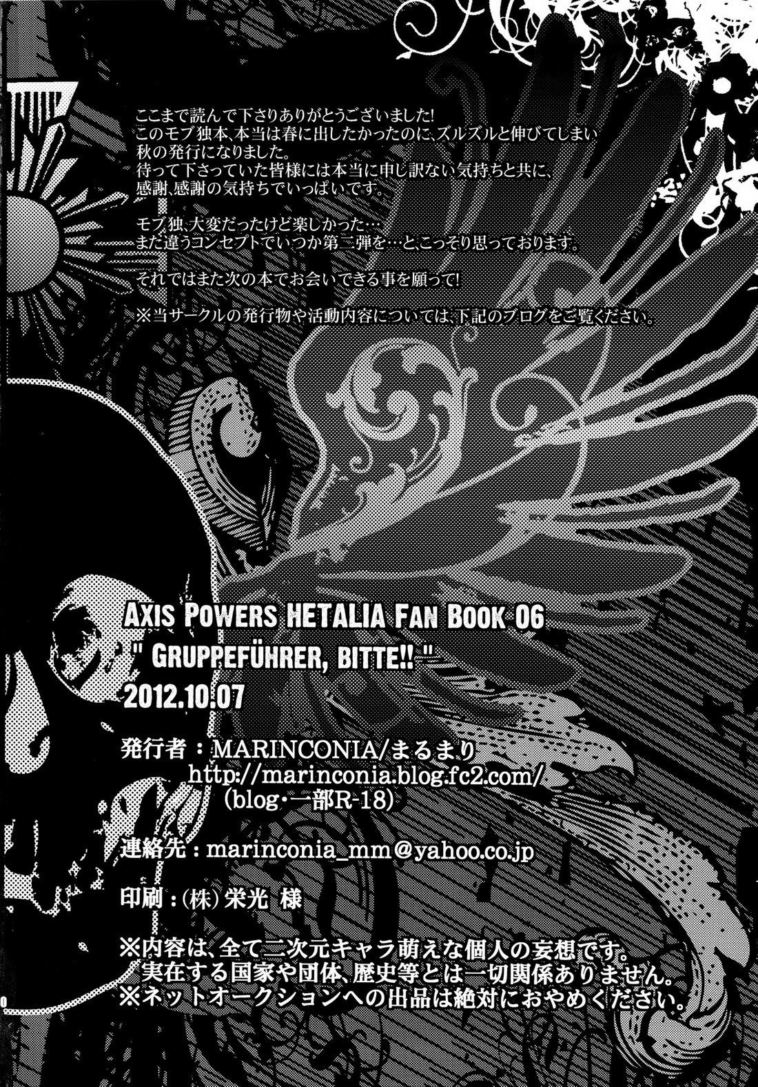 ONESHOT CHỊCH Chapter 269 - Trang 2