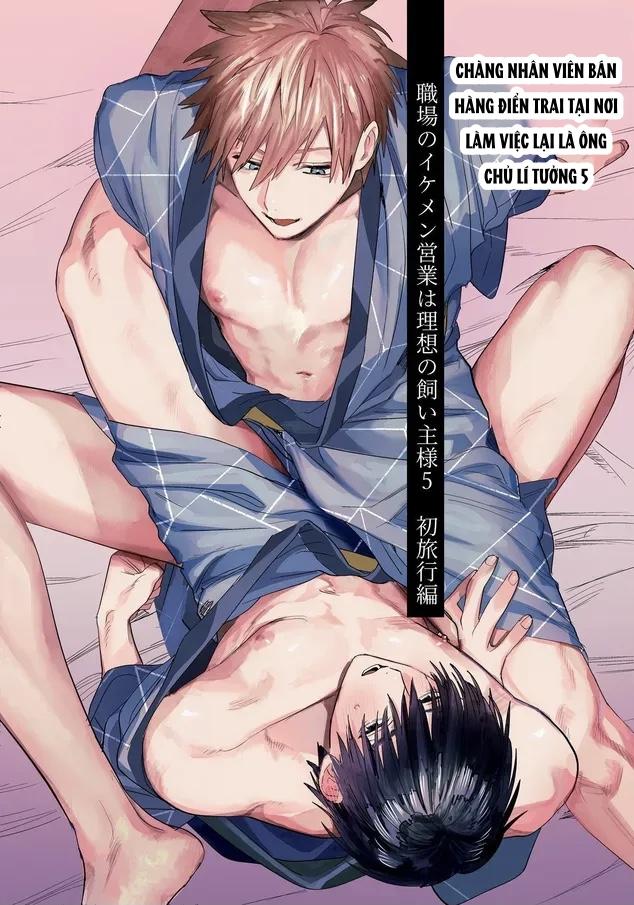 ONESHOT COI LÀ NỨNG Chapter 292.1 - Trang 2