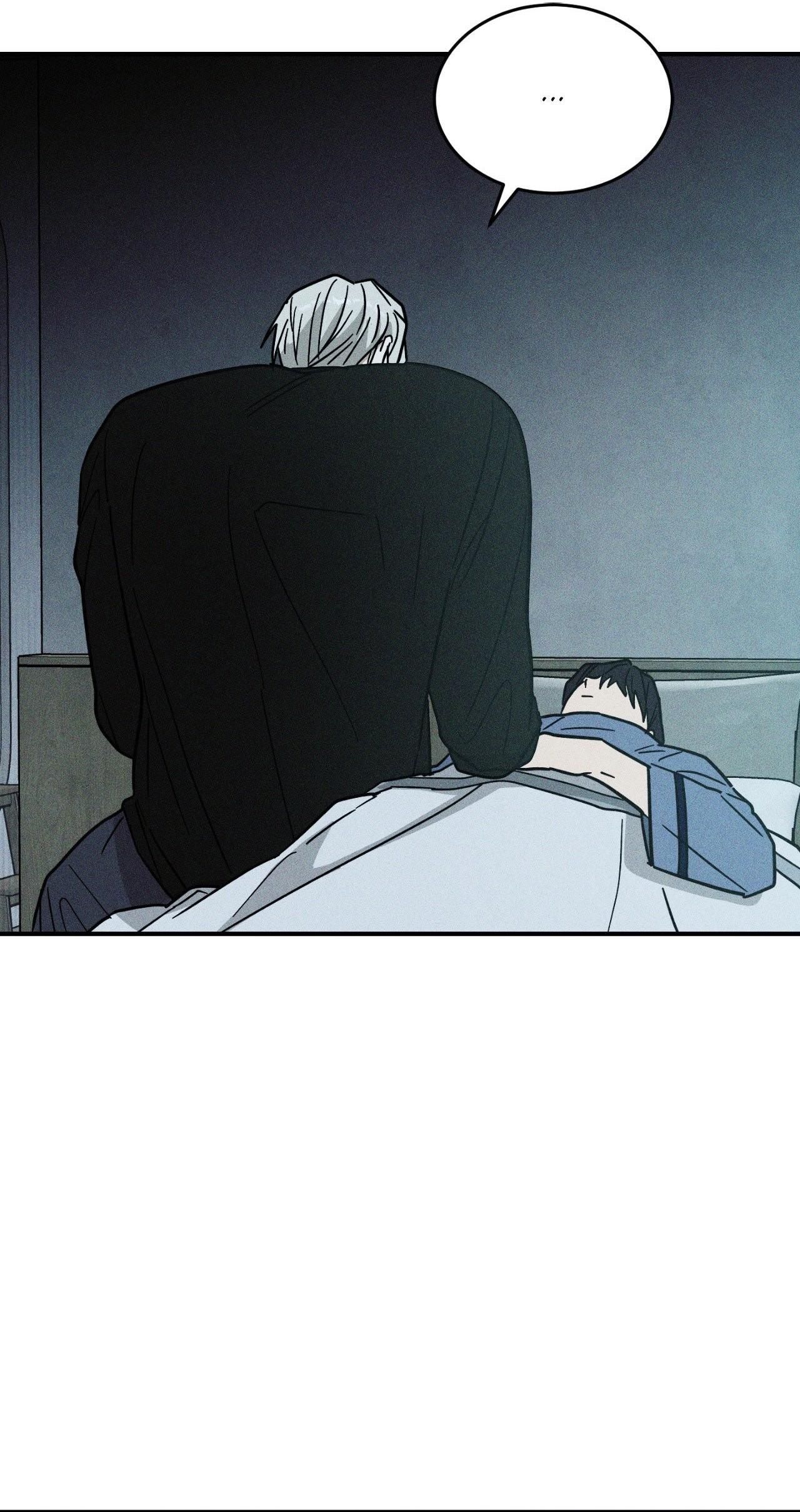 (CBunu) MIX UP Chapter 13 - Next Chapter 14